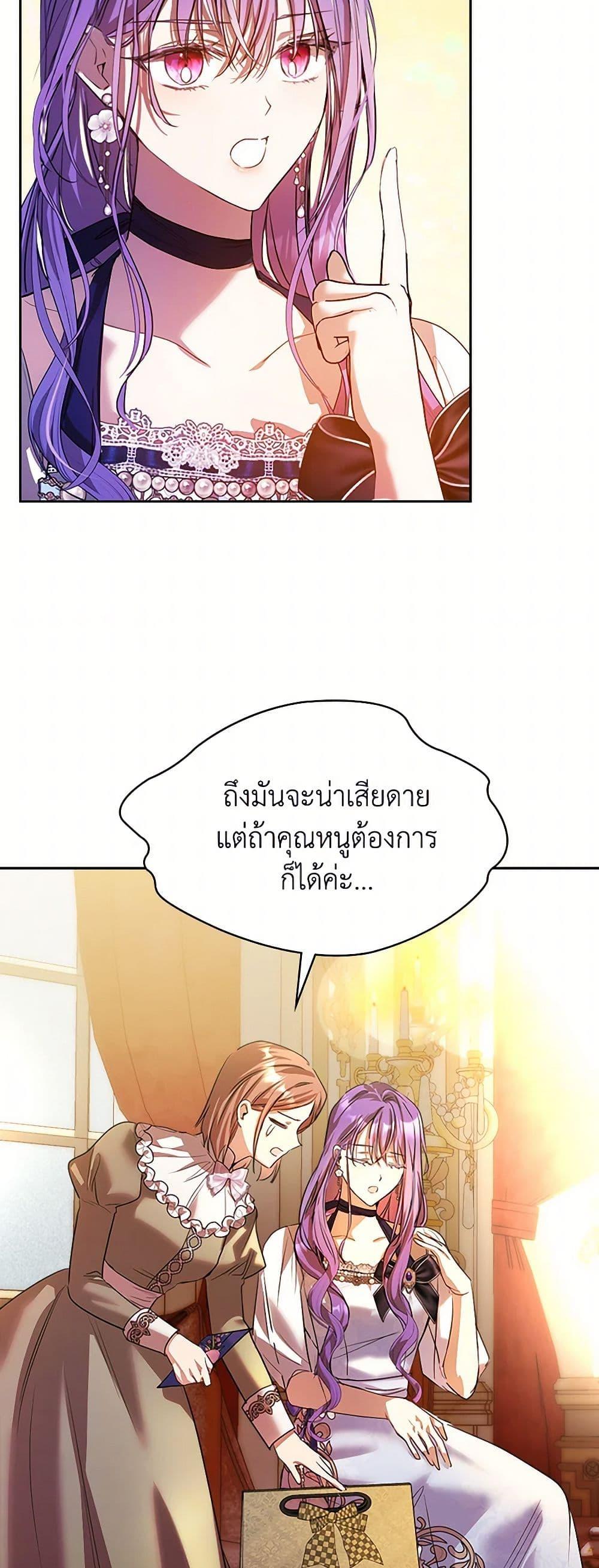 Manga-lc-com อ่านมังงะ อ่านการ์ตูน ออนไลน์ ฟรี The Heroine Had an Affair With My Fiance ตอนที่ 1 2 3 4 5 6 7 8 9 10 11 12 13 14 ฟรี ไม่มีโฆษณา Manga-lc - อ่าน มังงะ อ่าน การ์ตูน ออนไลน์ อ่านมังงะ ฟรี