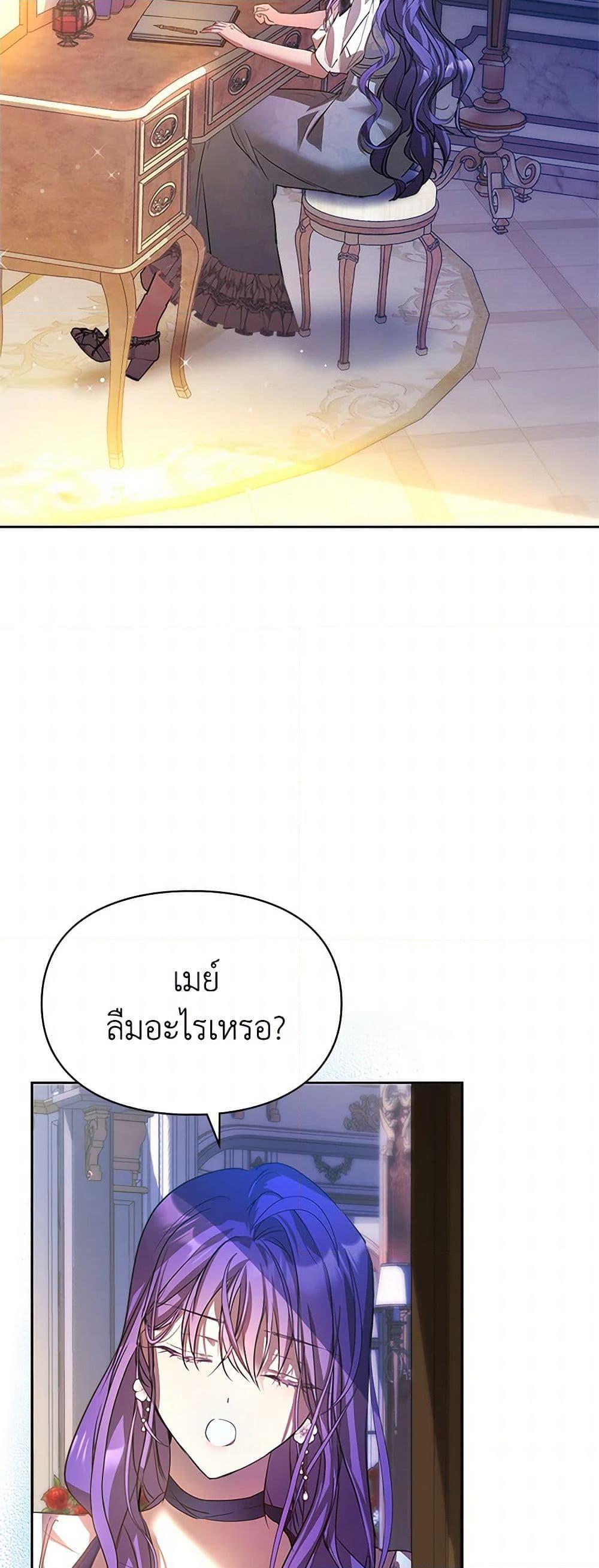 Manga-lc-com อ่านมังงะ อ่านการ์ตูน ออนไลน์ ฟรี The Heroine Had an Affair With My Fiance ตอนที่ 1 2 3 4 5 6 7 8 9 10 11 12 13 14 ฟรี ไม่มีโฆษณา Manga-lc - อ่าน มังงะ อ่าน การ์ตูน ออนไลน์ อ่านมังงะ ฟรี