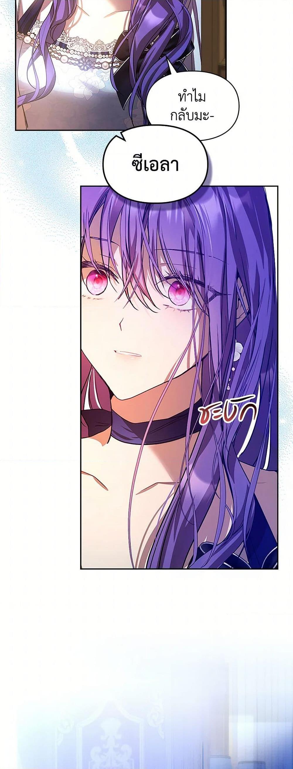 Manga-lc-com อ่านมังงะ อ่านการ์ตูน ออนไลน์ ฟรี The Heroine Had an Affair With My Fiance ตอนที่ 1 2 3 4 5 6 7 8 9 10 11 12 13 14 ฟรี ไม่มีโฆษณา Manga-lc - อ่าน มังงะ อ่าน การ์ตูน ออนไลน์ อ่านมังงะ ฟรี