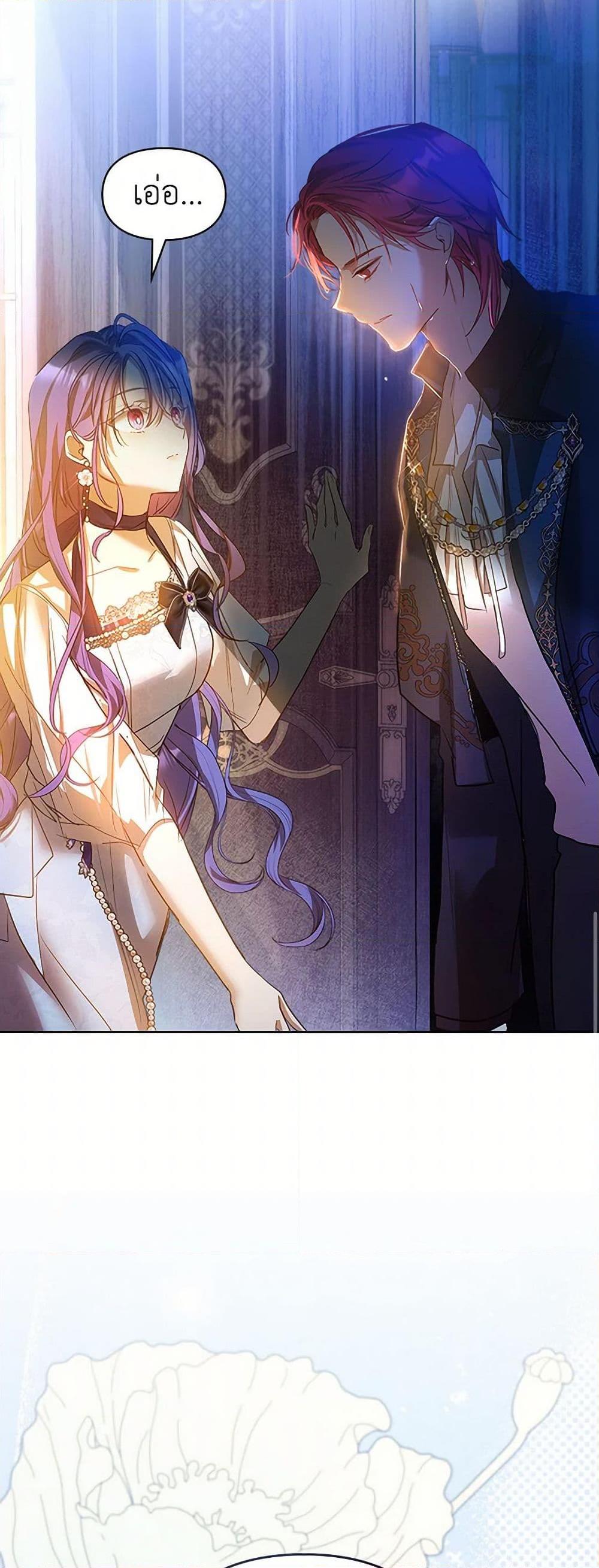 Manga-lc-com อ่านมังงะ อ่านการ์ตูน ออนไลน์ ฟรี The Heroine Had an Affair With My Fiance ตอนที่ 1 2 3 4 5 6 7 8 9 10 11 12 13 14 ฟรี ไม่มีโฆษณา Manga-lc - อ่าน มังงะ อ่าน การ์ตูน ออนไลน์ อ่านมังงะ ฟรี