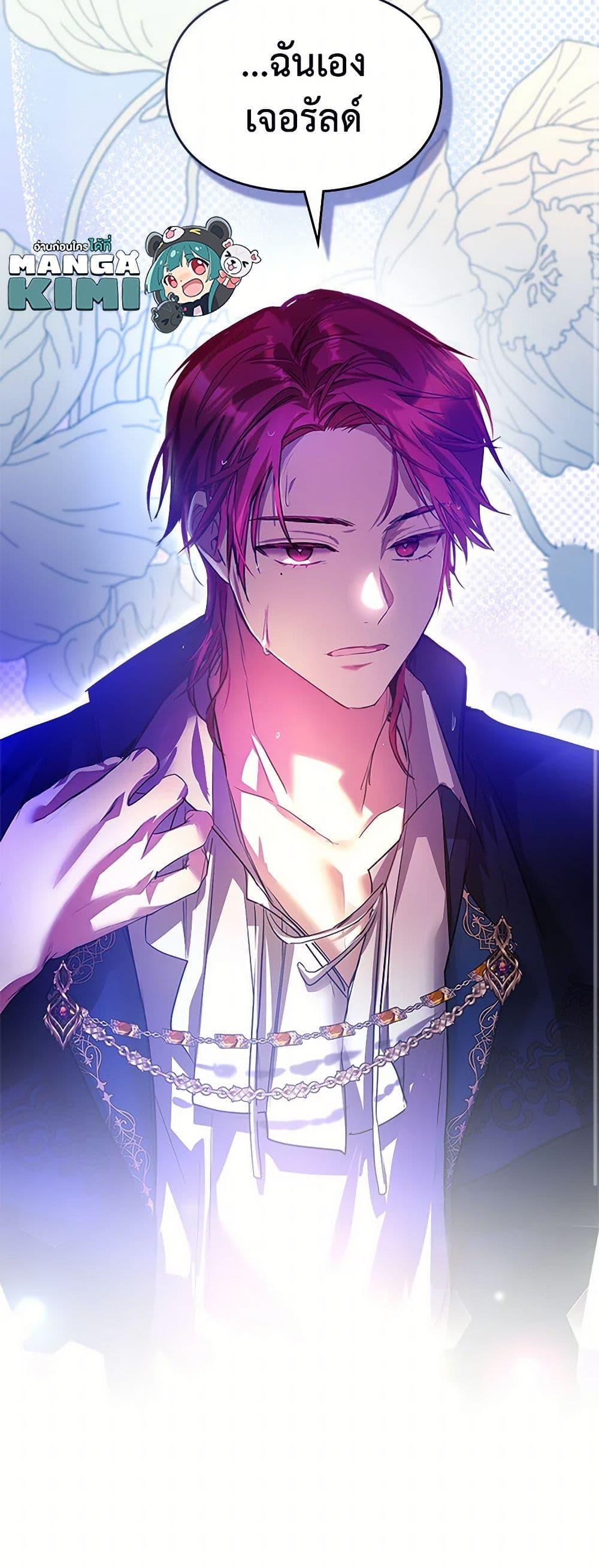 Manga-lc-com อ่านมังงะ อ่านการ์ตูน ออนไลน์ ฟรี The Heroine Had an Affair With My Fiance ตอนที่ 1 2 3 4 5 6 7 8 9 10 11 12 13 14 ฟรี ไม่มีโฆษณา Manga-lc - อ่าน มังงะ อ่าน การ์ตูน ออนไลน์ อ่านมังงะ ฟรี