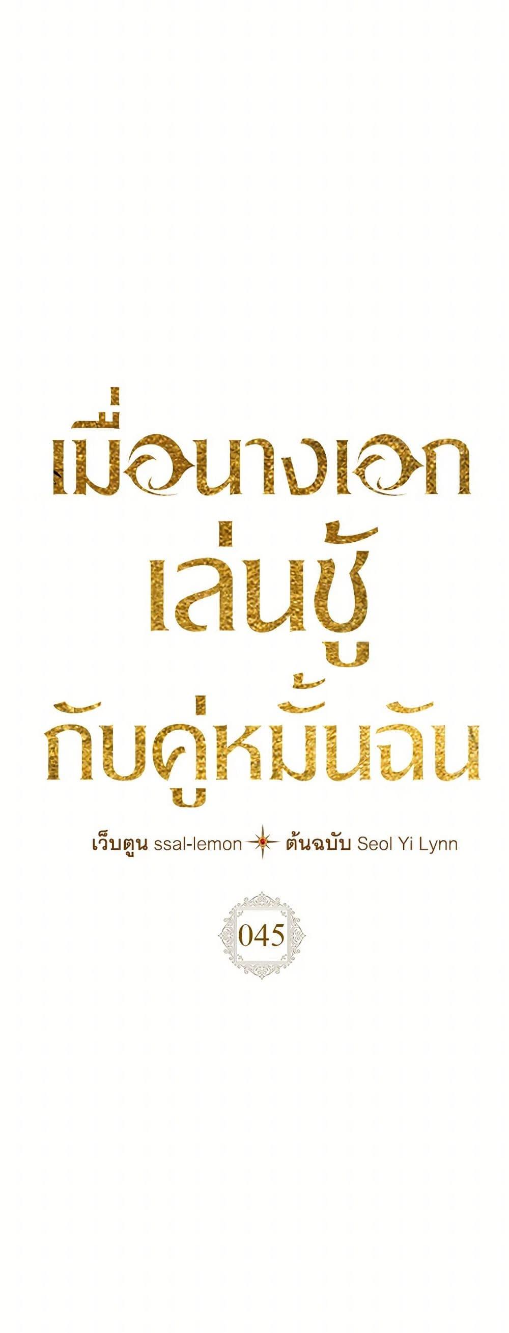 Manga-lc-com อ่านมังงะ อ่านการ์ตูน ออนไลน์ ฟรี The Heroine Had an Affair With My Fiance ตอนที่ 1 2 3 4 5 6 7 8 9 10 11 12 13 14 ฟรี ไม่มีโฆษณา Manga-lc - อ่าน มังงะ อ่าน การ์ตูน ออนไลน์ อ่านมังงะ ฟรี