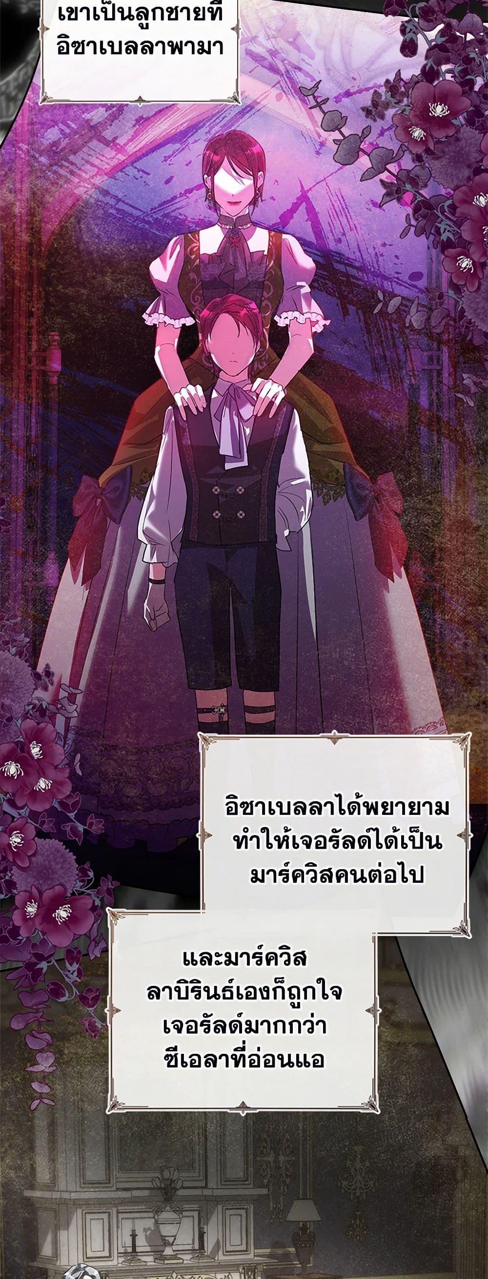 Manga-lc-com อ่านมังงะ อ่านการ์ตูน ออนไลน์ ฟรี The Heroine Had an Affair With My Fiance ตอนที่ 1 2 3 4 5 6 7 8 9 10 11 12 13 14 ฟรี ไม่มีโฆษณา Manga-lc - อ่าน มังงะ อ่าน การ์ตูน ออนไลน์ อ่านมังงะ ฟรี