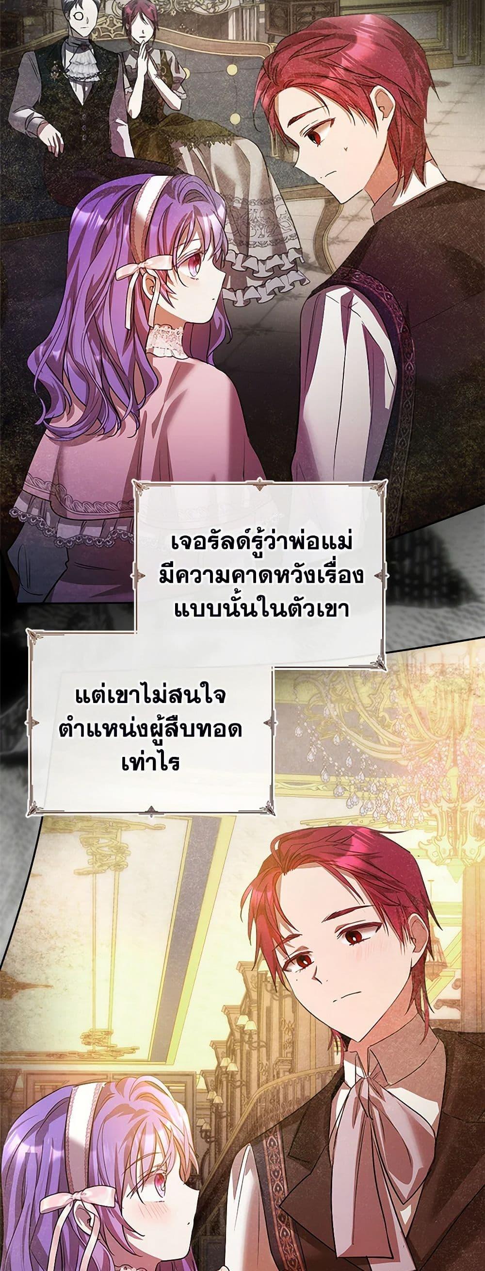 Manga-lc-com อ่านมังงะ อ่านการ์ตูน ออนไลน์ ฟรี The Heroine Had an Affair With My Fiance ตอนที่ 1 2 3 4 5 6 7 8 9 10 11 12 13 14 ฟรี ไม่มีโฆษณา Manga-lc - อ่าน มังงะ อ่าน การ์ตูน ออนไลน์ อ่านมังงะ ฟรี