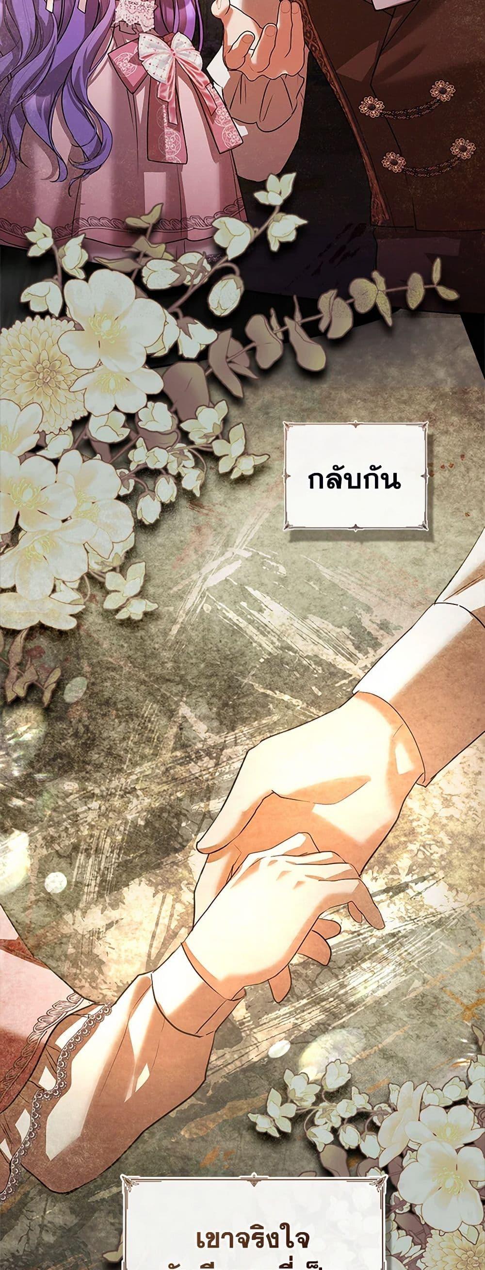 Manga-lc-com อ่านมังงะ อ่านการ์ตูน ออนไลน์ ฟรี The Heroine Had an Affair With My Fiance ตอนที่ 1 2 3 4 5 6 7 8 9 10 11 12 13 14 ฟรี ไม่มีโฆษณา Manga-lc - อ่าน มังงะ อ่าน การ์ตูน ออนไลน์ อ่านมังงะ ฟรี