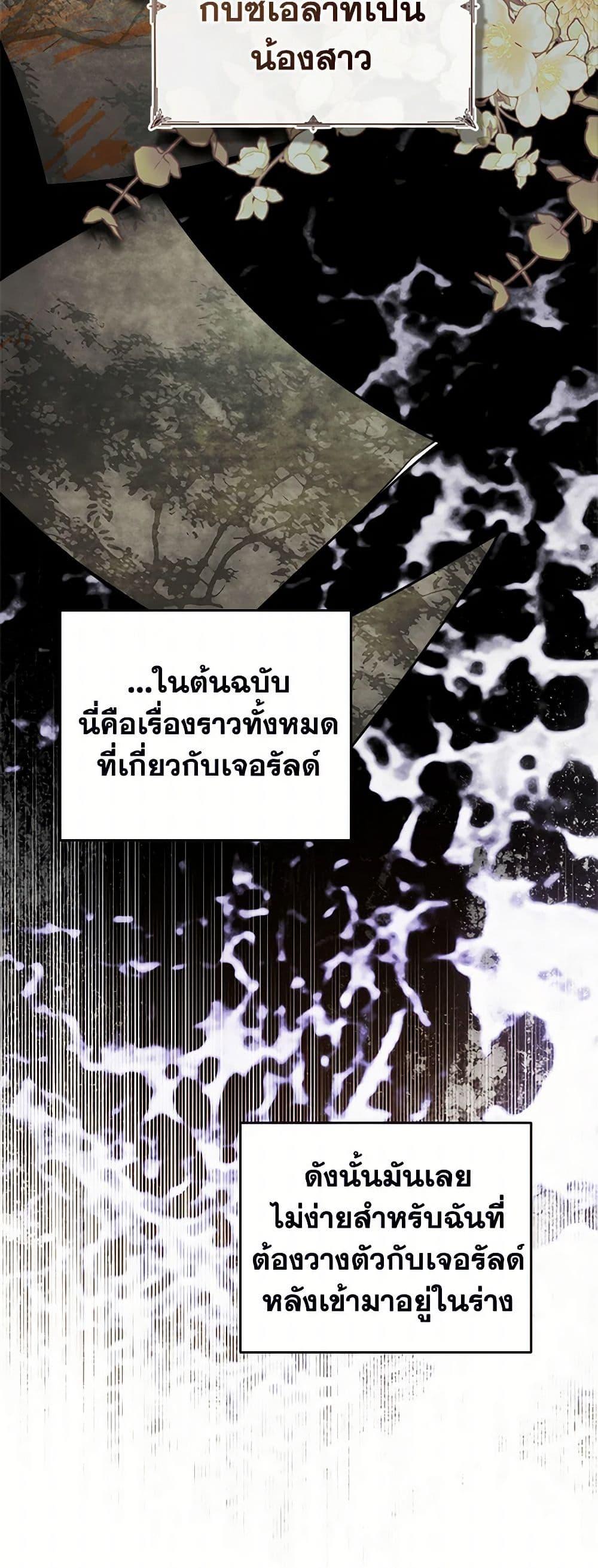 Manga-lc-com อ่านมังงะ อ่านการ์ตูน ออนไลน์ ฟรี The Heroine Had an Affair With My Fiance ตอนที่ 1 2 3 4 5 6 7 8 9 10 11 12 13 14 ฟรี ไม่มีโฆษณา Manga-lc - อ่าน มังงะ อ่าน การ์ตูน ออนไลน์ อ่านมังงะ ฟรี