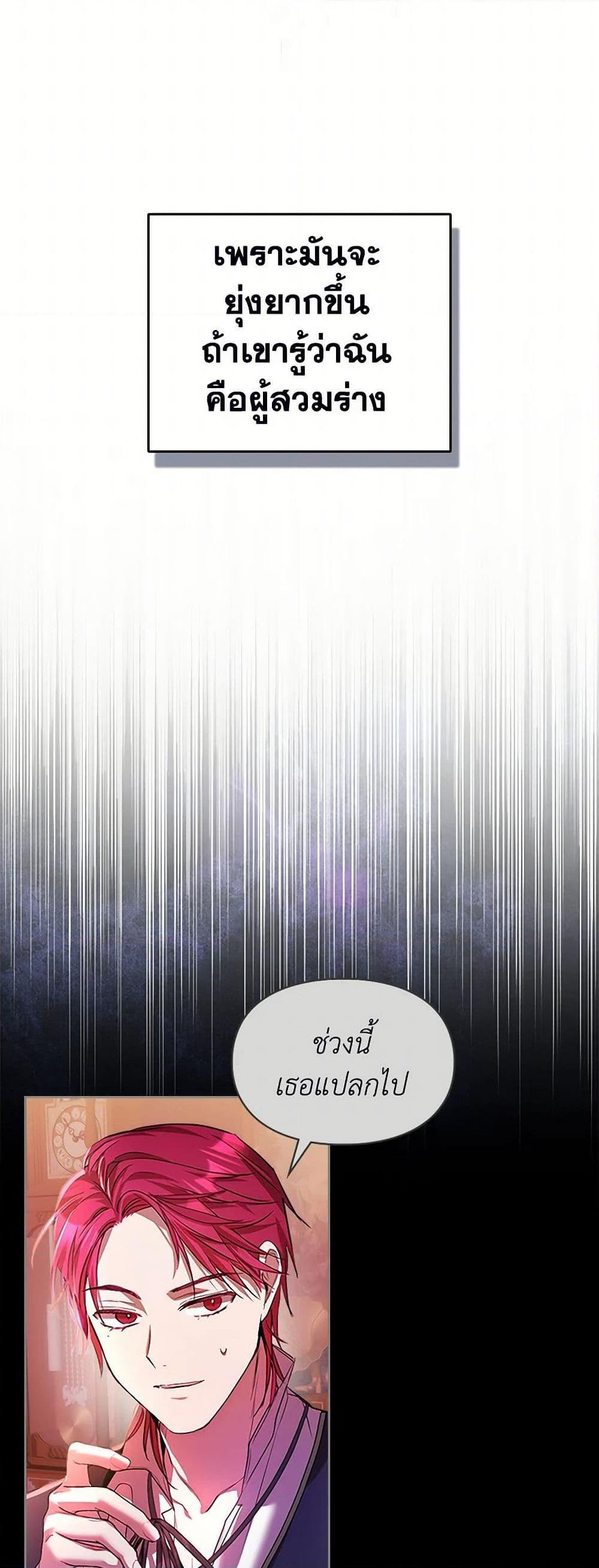 Manga-lc-com อ่านมังงะ อ่านการ์ตูน ออนไลน์ ฟรี The Heroine Had an Affair With My Fiance ตอนที่ 1 2 3 4 5 6 7 8 9 10 11 12 13 14 ฟรี ไม่มีโฆษณา Manga-lc - อ่าน มังงะ อ่าน การ์ตูน ออนไลน์ อ่านมังงะ ฟรี