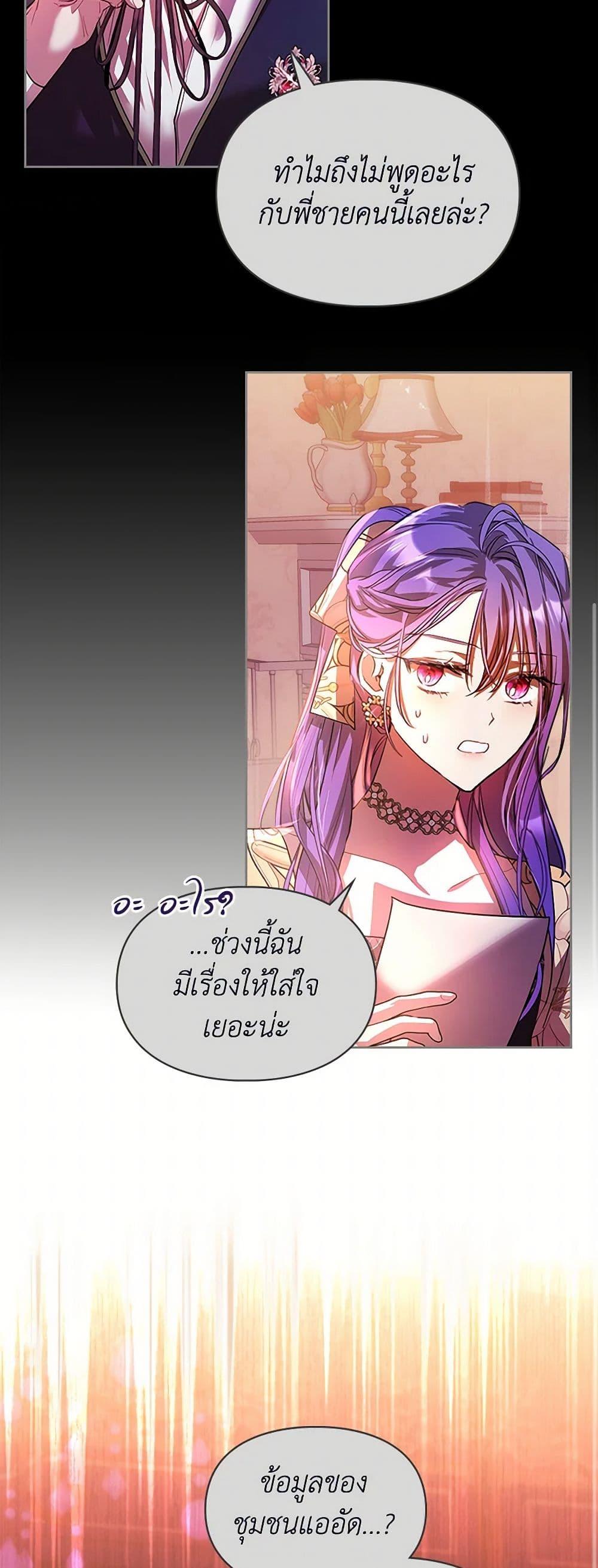 Manga-lc-com อ่านมังงะ อ่านการ์ตูน ออนไลน์ ฟรี The Heroine Had an Affair With My Fiance ตอนที่ 1 2 3 4 5 6 7 8 9 10 11 12 13 14 ฟรี ไม่มีโฆษณา Manga-lc - อ่าน มังงะ อ่าน การ์ตูน ออนไลน์ อ่านมังงะ ฟรี