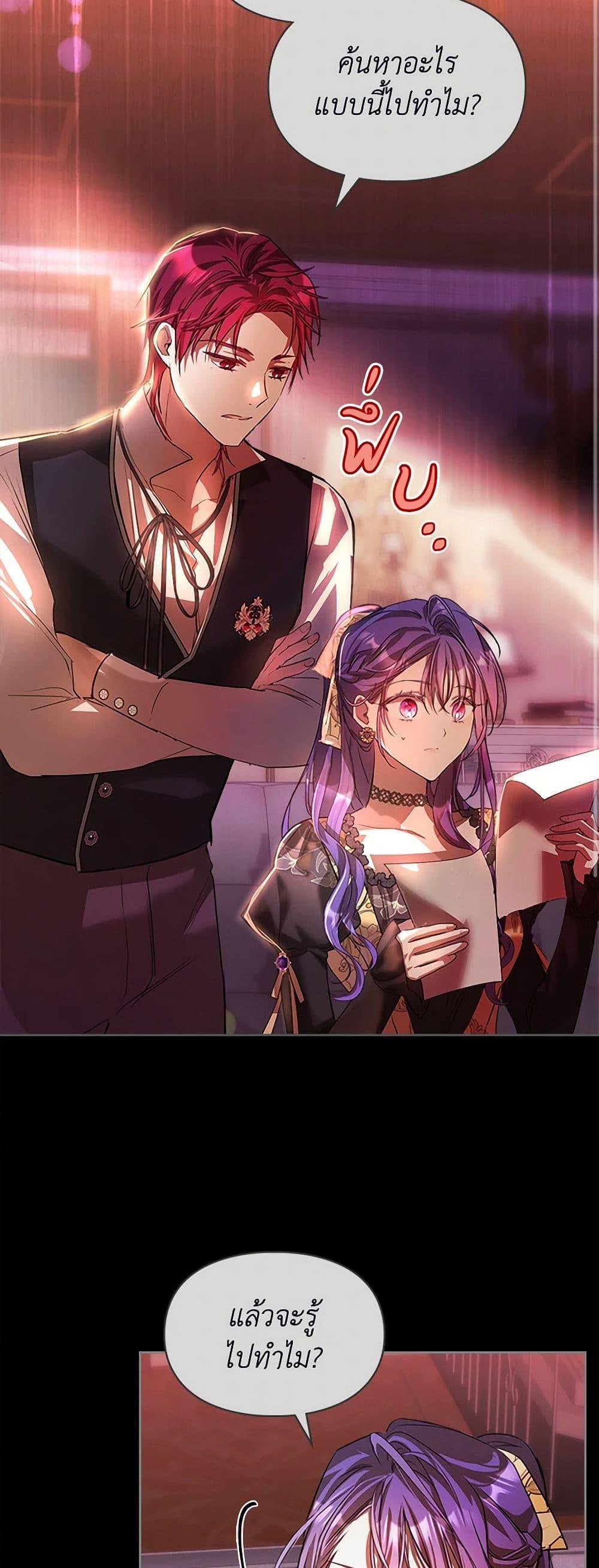 Manga-lc-com อ่านมังงะ อ่านการ์ตูน ออนไลน์ ฟรี The Heroine Had an Affair With My Fiance ตอนที่ 1 2 3 4 5 6 7 8 9 10 11 12 13 14 ฟรี ไม่มีโฆษณา Manga-lc - อ่าน มังงะ อ่าน การ์ตูน ออนไลน์ อ่านมังงะ ฟรี