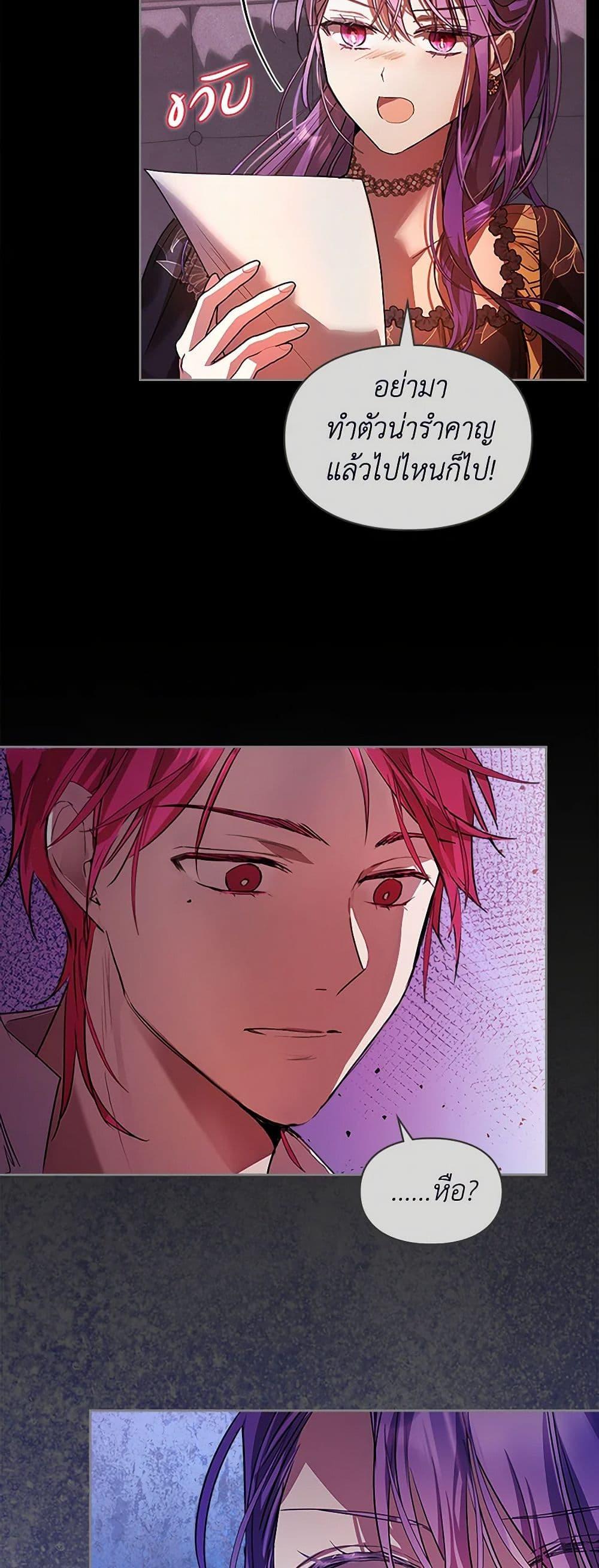 Manga-lc-com อ่านมังงะ อ่านการ์ตูน ออนไลน์ ฟรี The Heroine Had an Affair With My Fiance ตอนที่ 1 2 3 4 5 6 7 8 9 10 11 12 13 14 ฟรี ไม่มีโฆษณา Manga-lc - อ่าน มังงะ อ่าน การ์ตูน ออนไลน์ อ่านมังงะ ฟรี