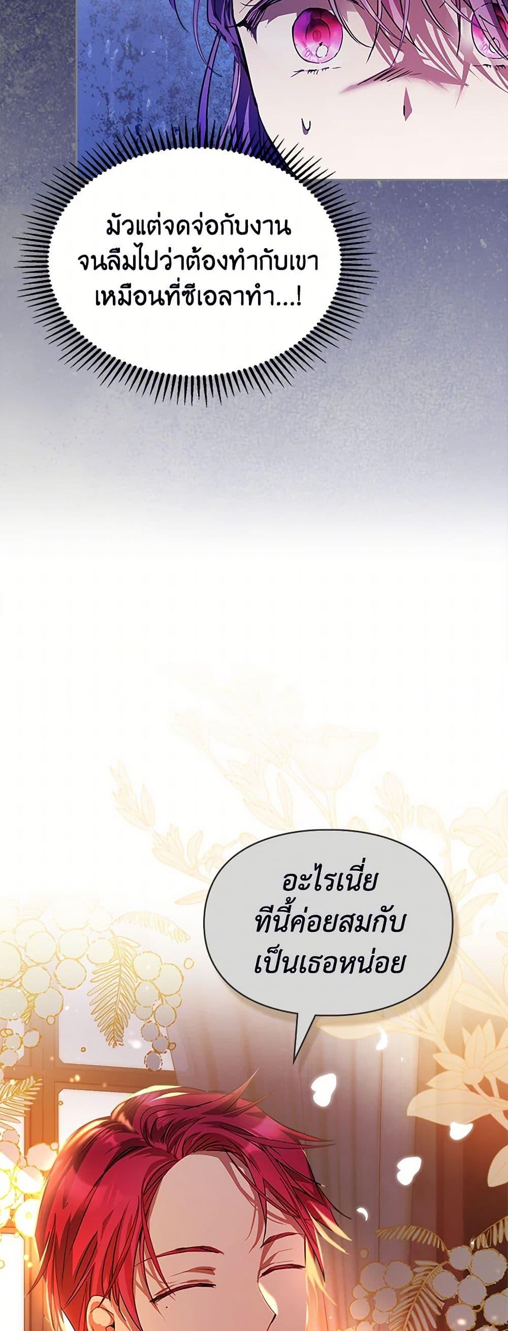Manga-lc-com อ่านมังงะ อ่านการ์ตูน ออนไลน์ ฟรี The Heroine Had an Affair With My Fiance ตอนที่ 1 2 3 4 5 6 7 8 9 10 11 12 13 14 ฟรี ไม่มีโฆษณา Manga-lc - อ่าน มังงะ อ่าน การ์ตูน ออนไลน์ อ่านมังงะ ฟรี