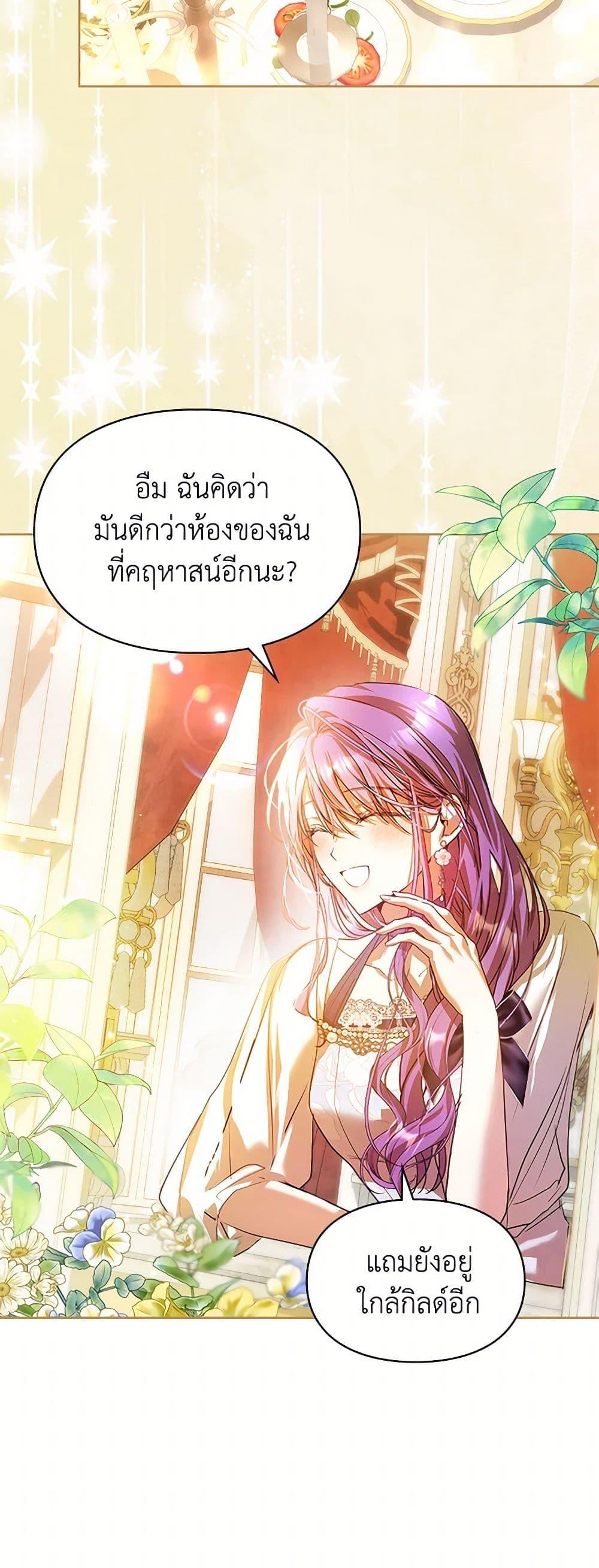 Manga-lc-com อ่านมังงะ อ่านการ์ตูน ออนไลน์ ฟรี The Heroine Had an Affair With My Fiance ตอนที่ 1 2 3 4 5 6 7 8 9 10 11 12 13 14 ฟรี ไม่มีโฆษณา Manga-lc - อ่าน มังงะ อ่าน การ์ตูน ออนไลน์ อ่านมังงะ ฟรี