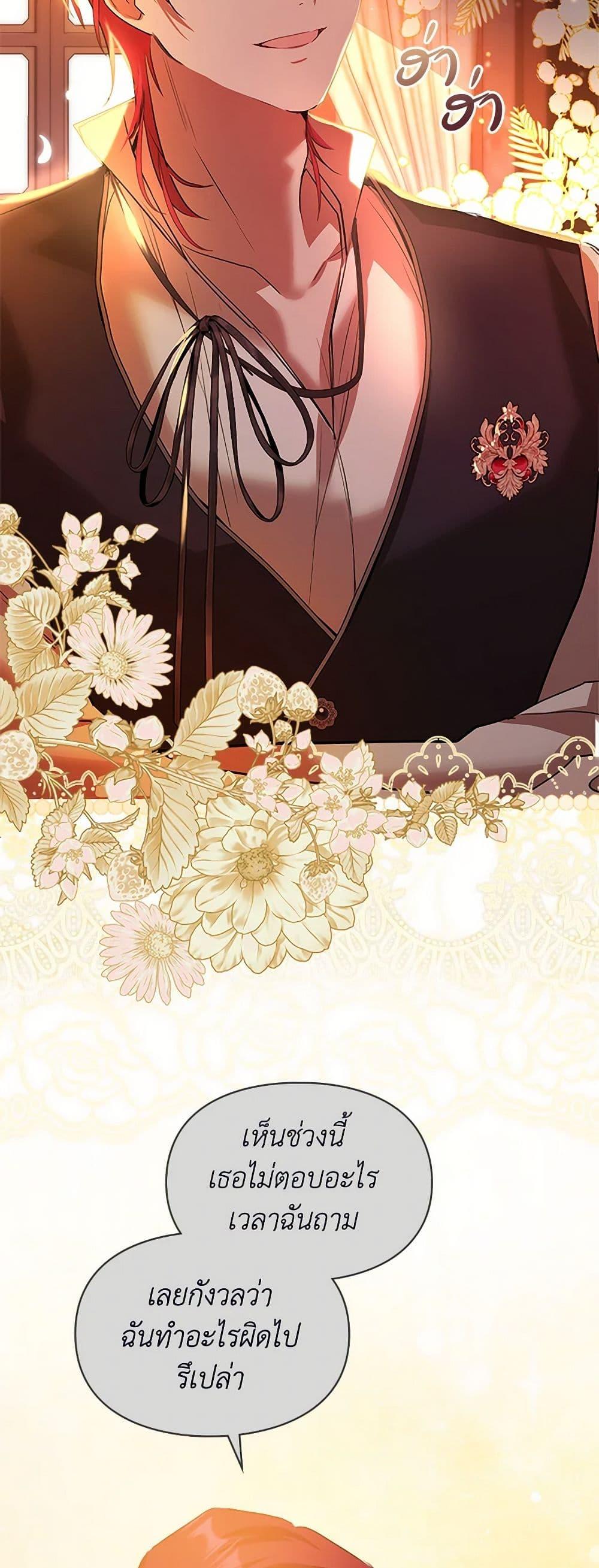 Manga-lc-com อ่านมังงะ อ่านการ์ตูน ออนไลน์ ฟรี The Heroine Had an Affair With My Fiance ตอนที่ 1 2 3 4 5 6 7 8 9 10 11 12 13 14 ฟรี ไม่มีโฆษณา Manga-lc - อ่าน มังงะ อ่าน การ์ตูน ออนไลน์ อ่านมังงะ ฟรี