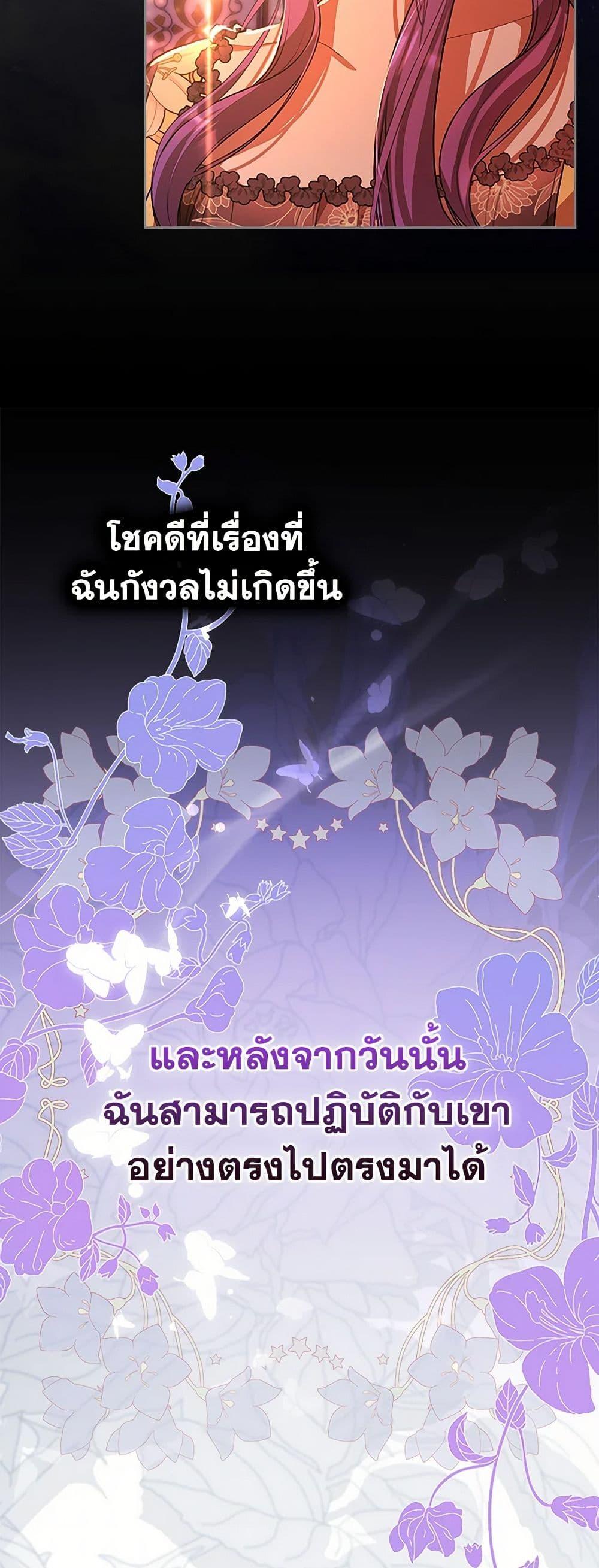 Manga-lc-com อ่านมังงะ อ่านการ์ตูน ออนไลน์ ฟรี The Heroine Had an Affair With My Fiance ตอนที่ 1 2 3 4 5 6 7 8 9 10 11 12 13 14 ฟรี ไม่มีโฆษณา Manga-lc - อ่าน มังงะ อ่าน การ์ตูน ออนไลน์ อ่านมังงะ ฟรี