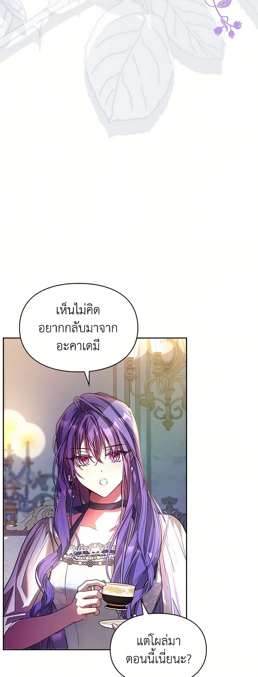 Manga-lc-com อ่านมังงะ อ่านการ์ตูน ออนไลน์ ฟรี The Heroine Had an Affair With My Fiance ตอนที่ 1 2 3 4 5 6 7 8 9 10 11 12 13 14 ฟรี ไม่มีโฆษณา Manga-lc - อ่าน มังงะ อ่าน การ์ตูน ออนไลน์ อ่านมังงะ ฟรี