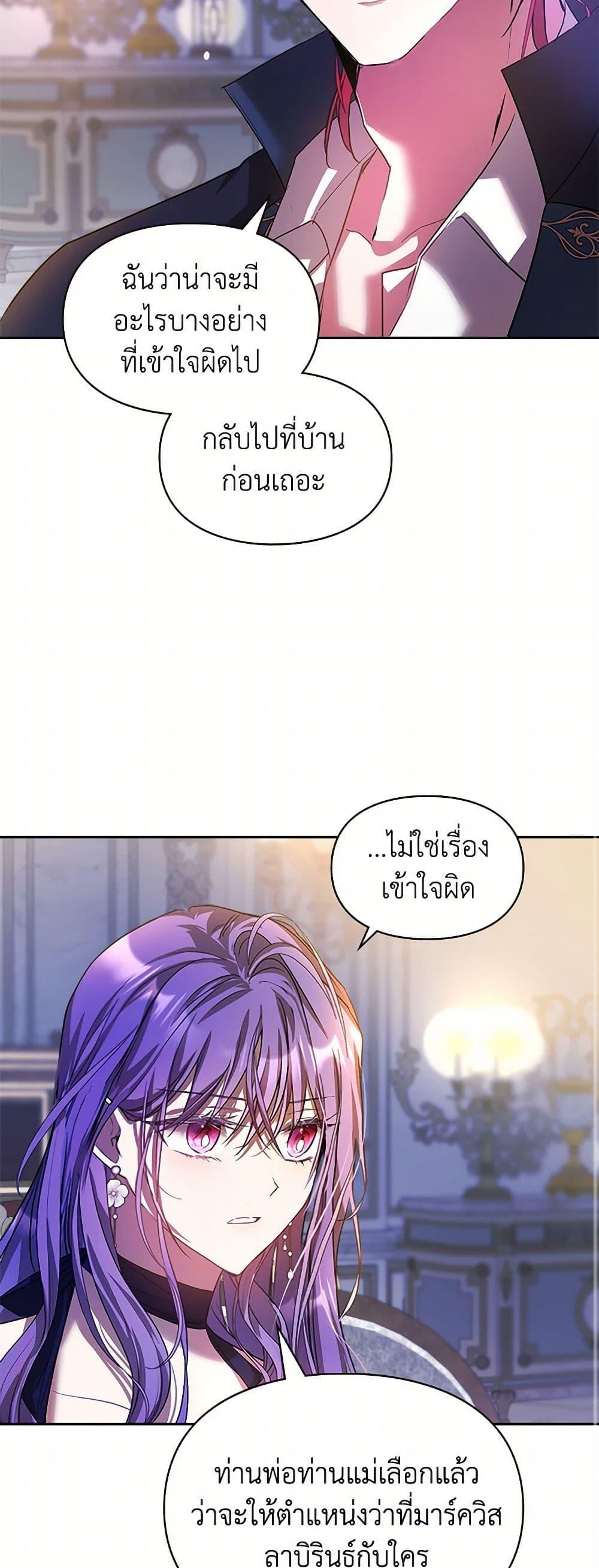 Manga-lc-com อ่านมังงะ อ่านการ์ตูน ออนไลน์ ฟรี The Heroine Had an Affair With My Fiance ตอนที่ 1 2 3 4 5 6 7 8 9 10 11 12 13 14 ฟรี ไม่มีโฆษณา Manga-lc - อ่าน มังงะ อ่าน การ์ตูน ออนไลน์ อ่านมังงะ ฟรี