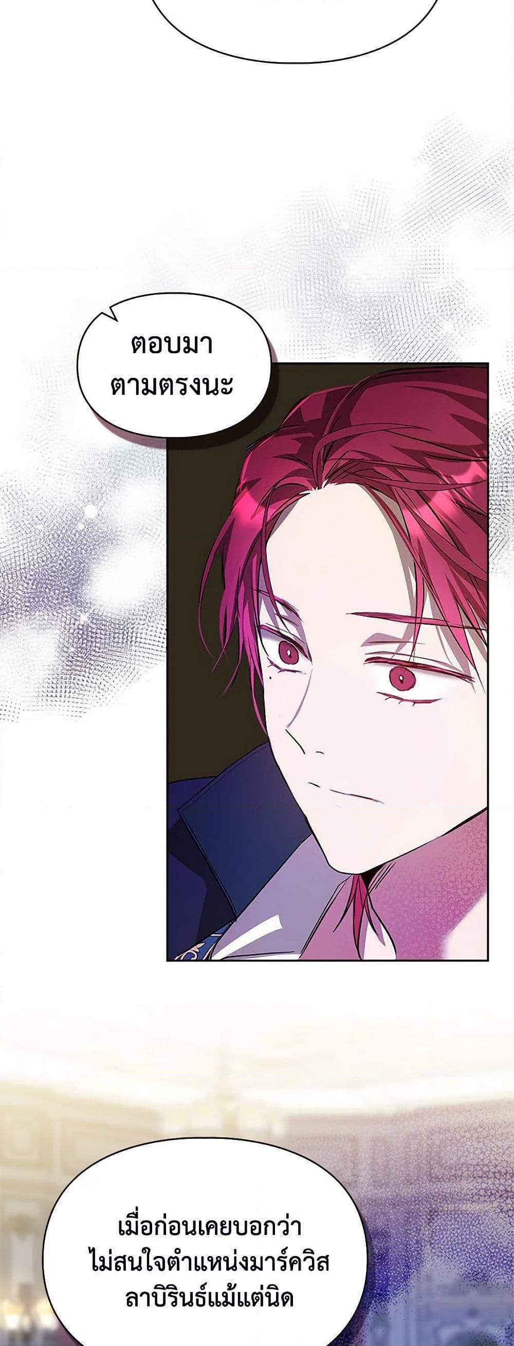 Manga-lc-com อ่านมังงะ อ่านการ์ตูน ออนไลน์ ฟรี The Heroine Had an Affair With My Fiance ตอนที่ 1 2 3 4 5 6 7 8 9 10 11 12 13 14 ฟรี ไม่มีโฆษณา Manga-lc - อ่าน มังงะ อ่าน การ์ตูน ออนไลน์ อ่านมังงะ ฟรี