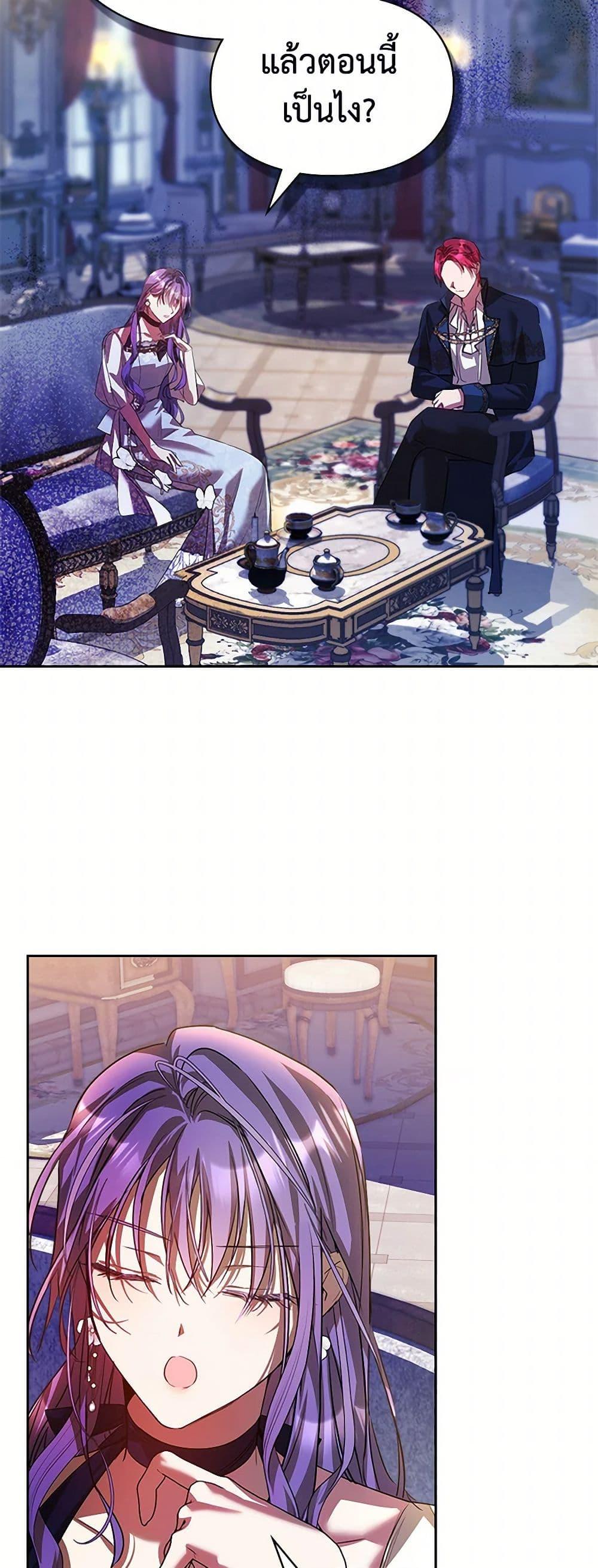 Manga-lc-com อ่านมังงะ อ่านการ์ตูน ออนไลน์ ฟรี The Heroine Had an Affair With My Fiance ตอนที่ 1 2 3 4 5 6 7 8 9 10 11 12 13 14 ฟรี ไม่มีโฆษณา Manga-lc - อ่าน มังงะ อ่าน การ์ตูน ออนไลน์ อ่านมังงะ ฟรี