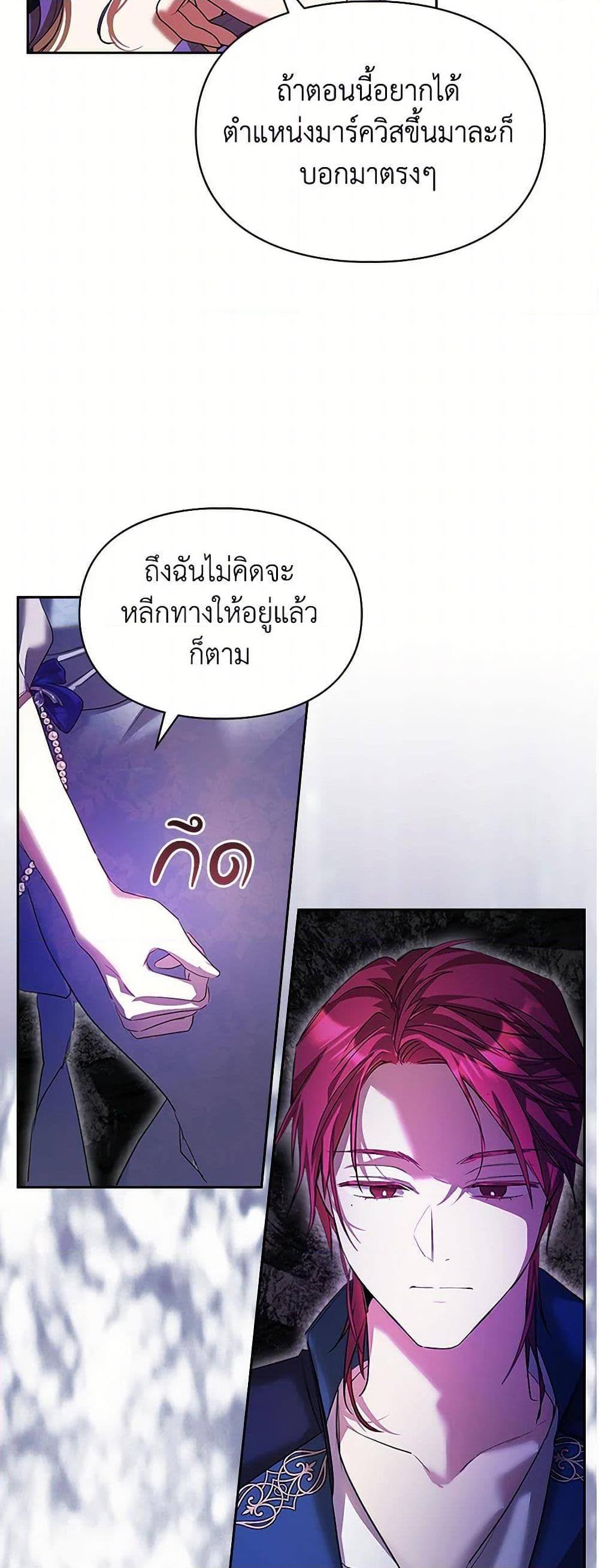 Manga-lc-com อ่านมังงะ อ่านการ์ตูน ออนไลน์ ฟรี The Heroine Had an Affair With My Fiance ตอนที่ 1 2 3 4 5 6 7 8 9 10 11 12 13 14 ฟรี ไม่มีโฆษณา Manga-lc - อ่าน มังงะ อ่าน การ์ตูน ออนไลน์ อ่านมังงะ ฟรี