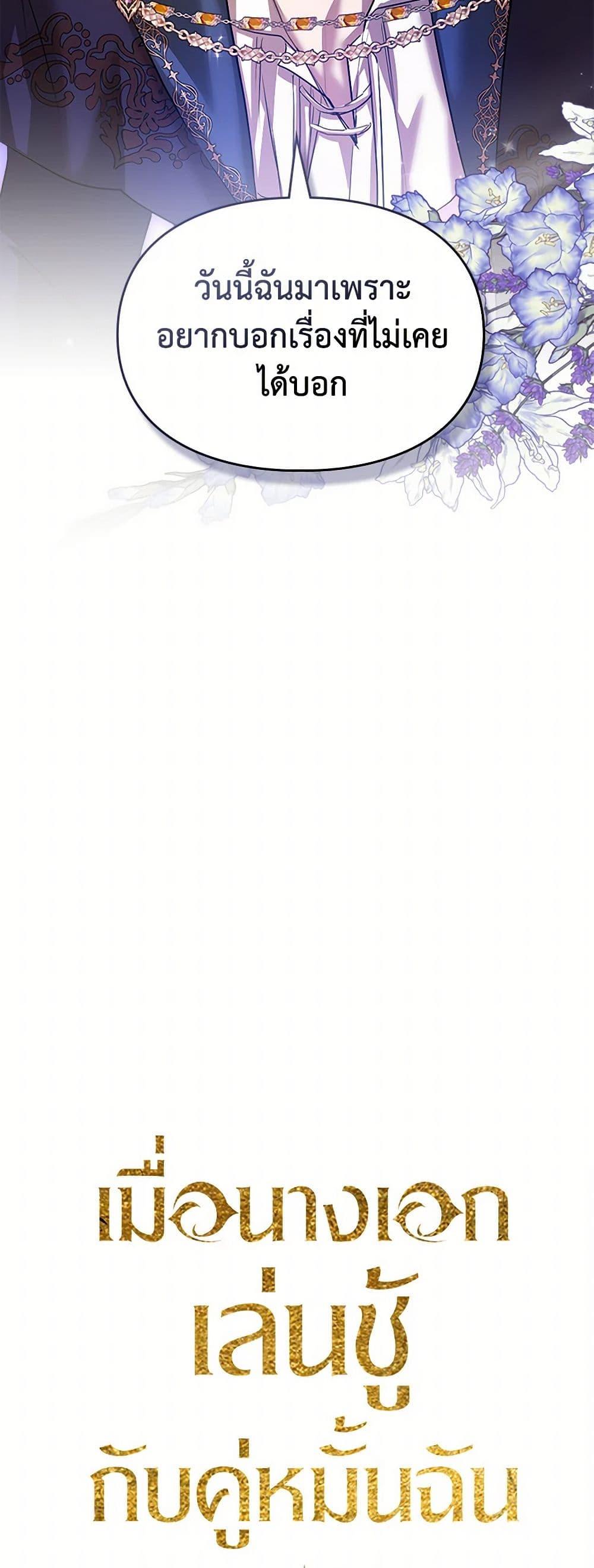 Manga-lc-com อ่านมังงะ อ่านการ์ตูน ออนไลน์ ฟรี The Heroine Had an Affair With My Fiance ตอนที่ 1 2 3 4 5 6 7 8 9 10 11 12 13 14 ฟรี ไม่มีโฆษณา Manga-lc - อ่าน มังงะ อ่าน การ์ตูน ออนไลน์ อ่านมังงะ ฟรี