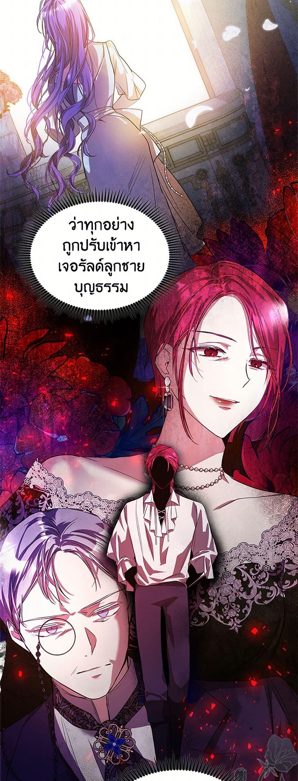 Manga-lc-com อ่านมังงะ อ่านการ์ตูน ออนไลน์ ฟรี The Heroine Had an Affair With My Fiance ตอนที่ 1 2 3 4 5 6 7 8 9 10 11 12 13 14 ฟรี ไม่มีโฆษณา Manga-lc - อ่าน มังงะ อ่าน การ์ตูน ออนไลน์ อ่านมังงะ ฟรี