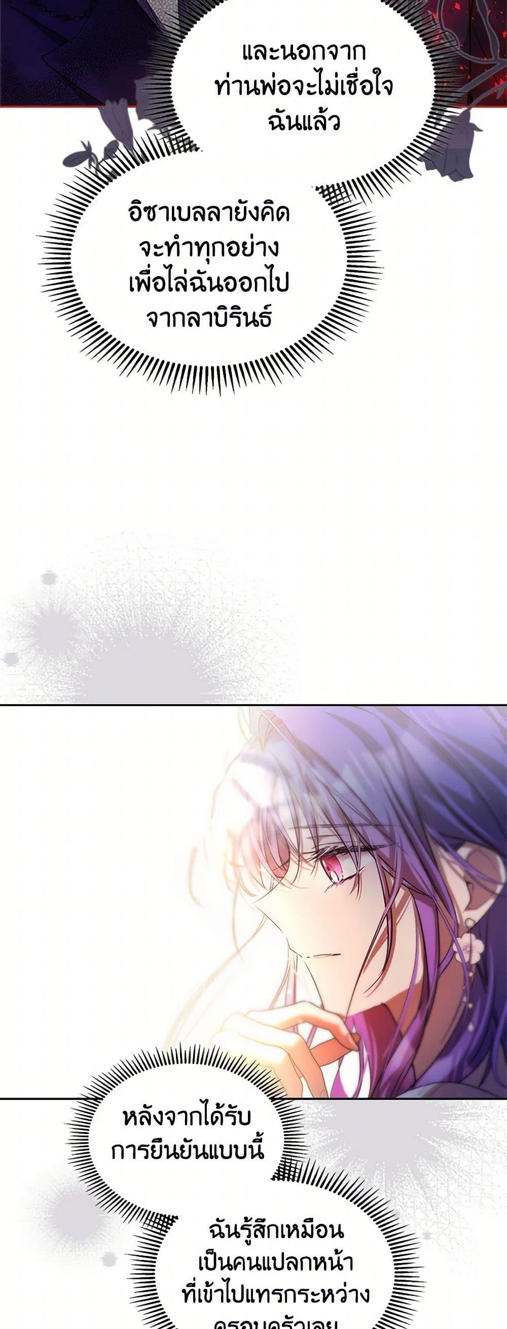 Manga-lc-com อ่านมังงะ อ่านการ์ตูน ออนไลน์ ฟรี The Heroine Had an Affair With My Fiance ตอนที่ 1 2 3 4 5 6 7 8 9 10 11 12 13 14 ฟรี ไม่มีโฆษณา Manga-lc - อ่าน มังงะ อ่าน การ์ตูน ออนไลน์ อ่านมังงะ ฟรี