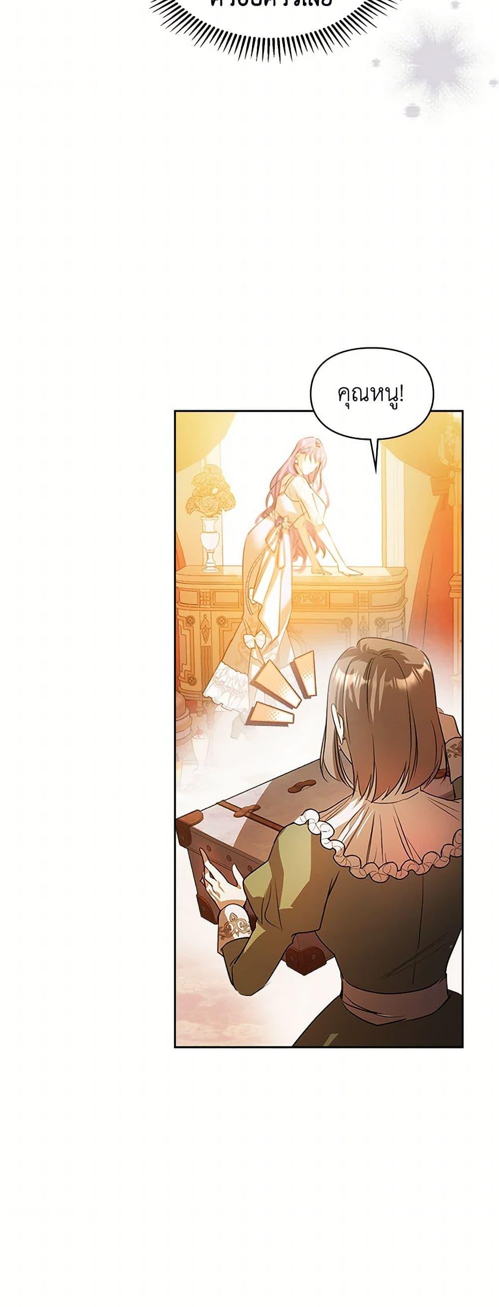 Manga-lc-com อ่านมังงะ อ่านการ์ตูน ออนไลน์ ฟรี The Heroine Had an Affair With My Fiance ตอนที่ 1 2 3 4 5 6 7 8 9 10 11 12 13 14 ฟรี ไม่มีโฆษณา Manga-lc - อ่าน มังงะ อ่าน การ์ตูน ออนไลน์ อ่านมังงะ ฟรี