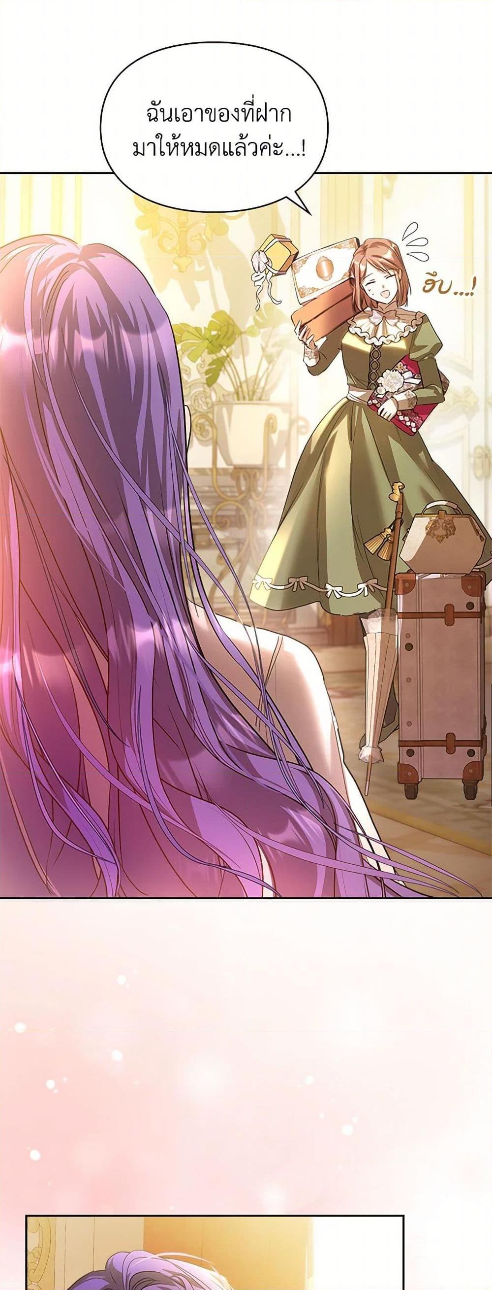 Manga-lc-com อ่านมังงะ อ่านการ์ตูน ออนไลน์ ฟรี The Heroine Had an Affair With My Fiance ตอนที่ 1 2 3 4 5 6 7 8 9 10 11 12 13 14 ฟรี ไม่มีโฆษณา Manga-lc - อ่าน มังงะ อ่าน การ์ตูน ออนไลน์ อ่านมังงะ ฟรี