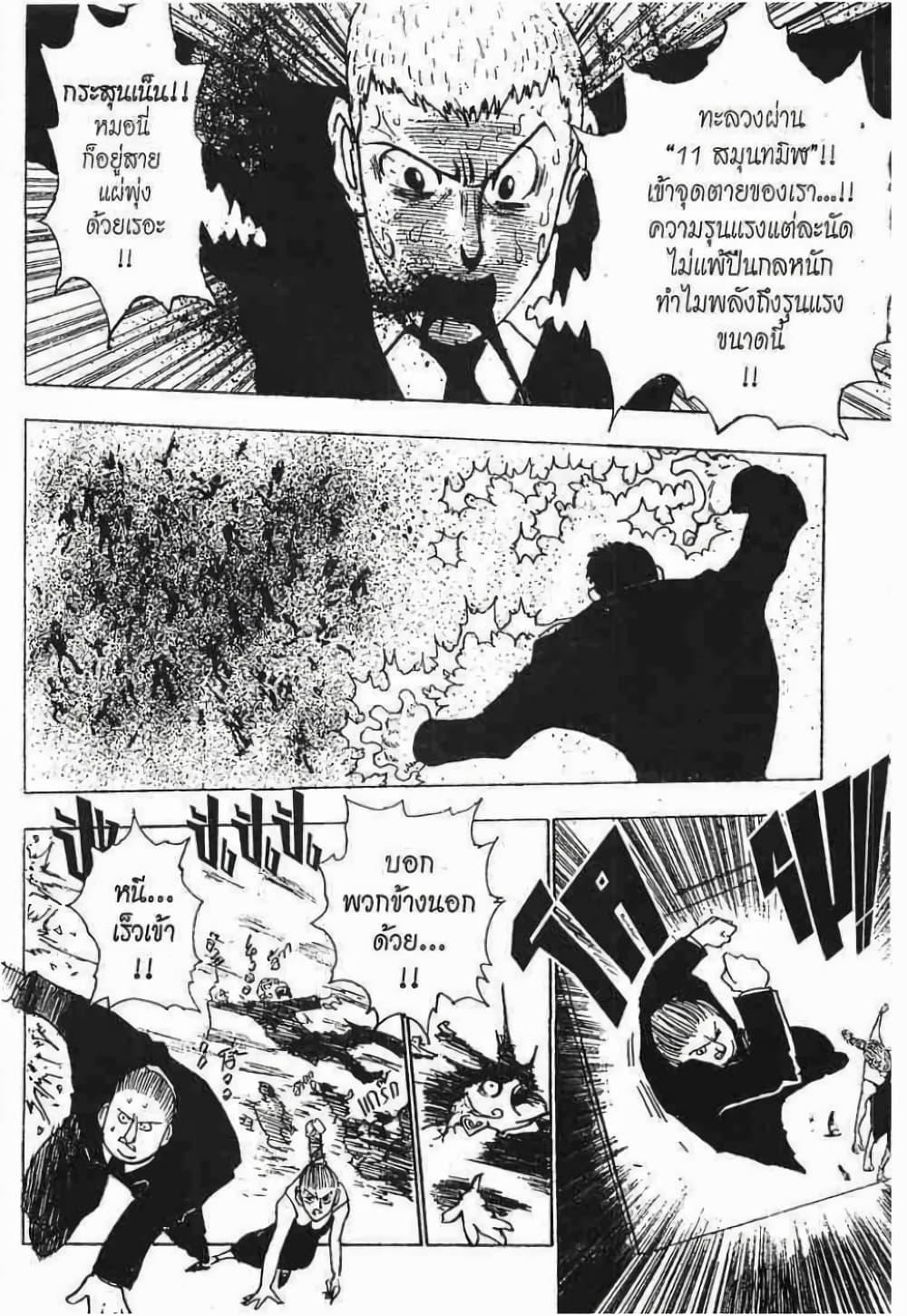 Manga-lc-com อ่านมังงะ อ่านการ์ตูน ออนไลน์ ฟรี Hunter X Hunter ตอนที่ 1 2 3 4 5 6 7 8 9 10 11 12 13 14 ฟรี ไม่มีโฆษณา Manga-lc - อ่าน มังงะ อ่าน การ์ตูน ออนไลน์ อ่านมังงะ ฟรี