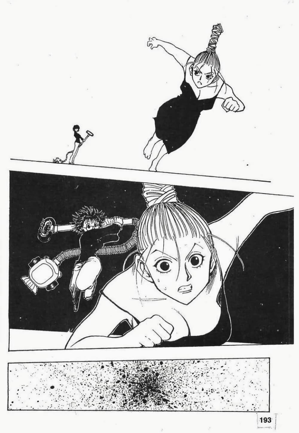 Manga-lc-com อ่านมังงะ อ่านการ์ตูน ออนไลน์ ฟรี Hunter X Hunter ตอนที่ 1 2 3 4 5 6 7 8 9 10 11 12 13 14 ฟรี ไม่มีโฆษณา Manga-lc - อ่าน มังงะ อ่าน การ์ตูน ออนไลน์ อ่านมังงะ ฟรี