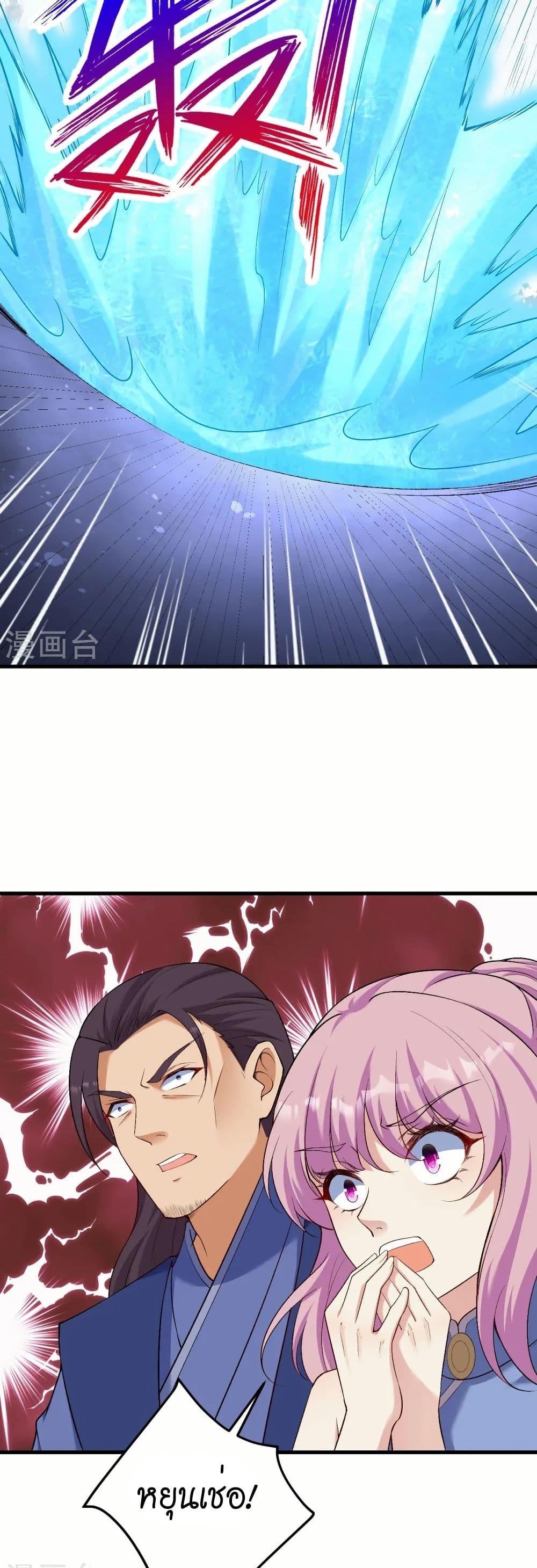 Manga-lc-com อ่านมังงะ อ่านการ์ตูน ออนไลน์ ฟรี Against the Gods อสูรพลิกฟ้า ตอนที่ 1 2 3 4 5 6 7 8 9 10 11 12 13 14 ฟรี ไม่มีโฆษณา Manga-lc - อ่าน มังงะ อ่าน การ์ตูน ออนไลน์ อ่านมังงะ ฟรี