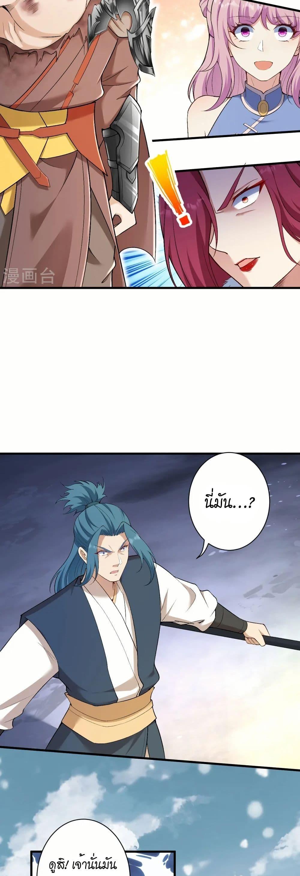 Manga-lc-com อ่านมังงะ อ่านการ์ตูน ออนไลน์ ฟรี Against the Gods อสูรพลิกฟ้า ตอนที่ 1 2 3 4 5 6 7 8 9 10 11 12 13 14 ฟรี ไม่มีโฆษณา Manga-lc - อ่าน มังงะ อ่าน การ์ตูน ออนไลน์ อ่านมังงะ ฟรี