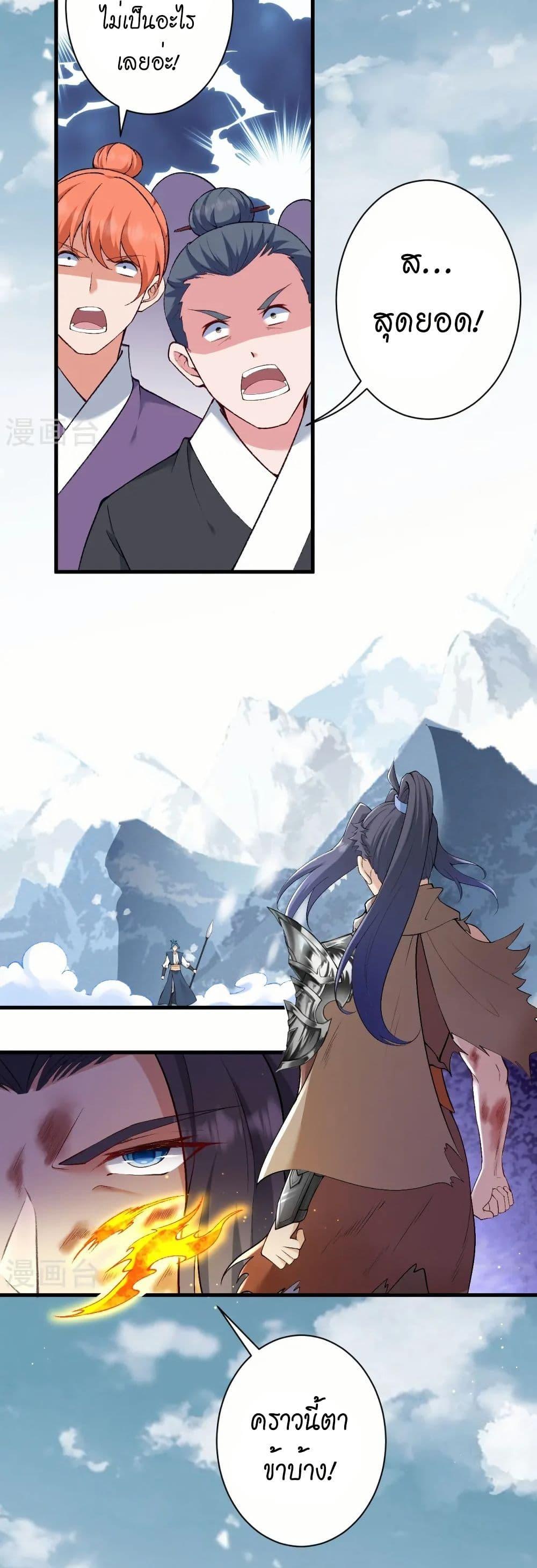 Manga-lc-com อ่านมังงะ อ่านการ์ตูน ออนไลน์ ฟรี Against the Gods อสูรพลิกฟ้า ตอนที่ 1 2 3 4 5 6 7 8 9 10 11 12 13 14 ฟรี ไม่มีโฆษณา Manga-lc - อ่าน มังงะ อ่าน การ์ตูน ออนไลน์ อ่านมังงะ ฟรี