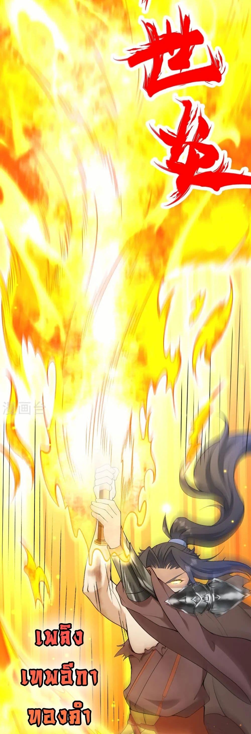 Manga-lc-com อ่านมังงะ อ่านการ์ตูน ออนไลน์ ฟรี Against the Gods อสูรพลิกฟ้า ตอนที่ 1 2 3 4 5 6 7 8 9 10 11 12 13 14 ฟรี ไม่มีโฆษณา Manga-lc - อ่าน มังงะ อ่าน การ์ตูน ออนไลน์ อ่านมังงะ ฟรี