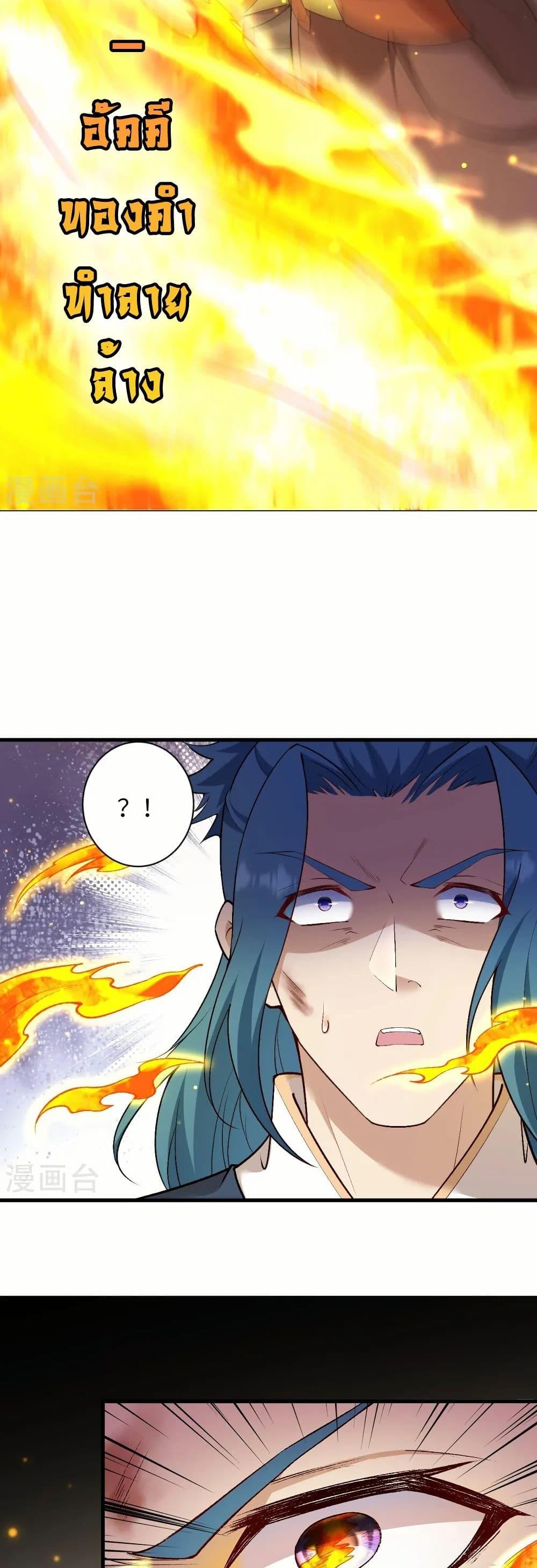 Manga-lc-com อ่านมังงะ อ่านการ์ตูน ออนไลน์ ฟรี Against the Gods อสูรพลิกฟ้า ตอนที่ 1 2 3 4 5 6 7 8 9 10 11 12 13 14 ฟรี ไม่มีโฆษณา Manga-lc - อ่าน มังงะ อ่าน การ์ตูน ออนไลน์ อ่านมังงะ ฟรี