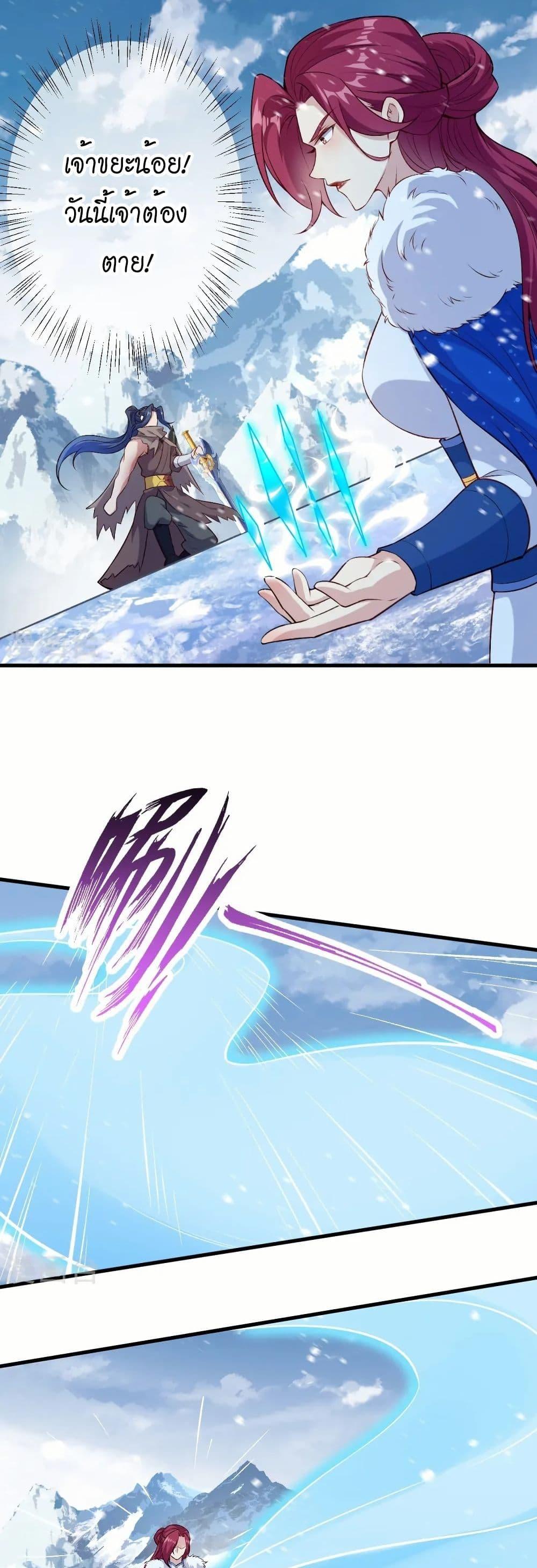 Manga-lc-com อ่านมังงะ อ่านการ์ตูน ออนไลน์ ฟรี Against the Gods อสูรพลิกฟ้า ตอนที่ 1 2 3 4 5 6 7 8 9 10 11 12 13 14 ฟรี ไม่มีโฆษณา Manga-lc - อ่าน มังงะ อ่าน การ์ตูน ออนไลน์ อ่านมังงะ ฟรี