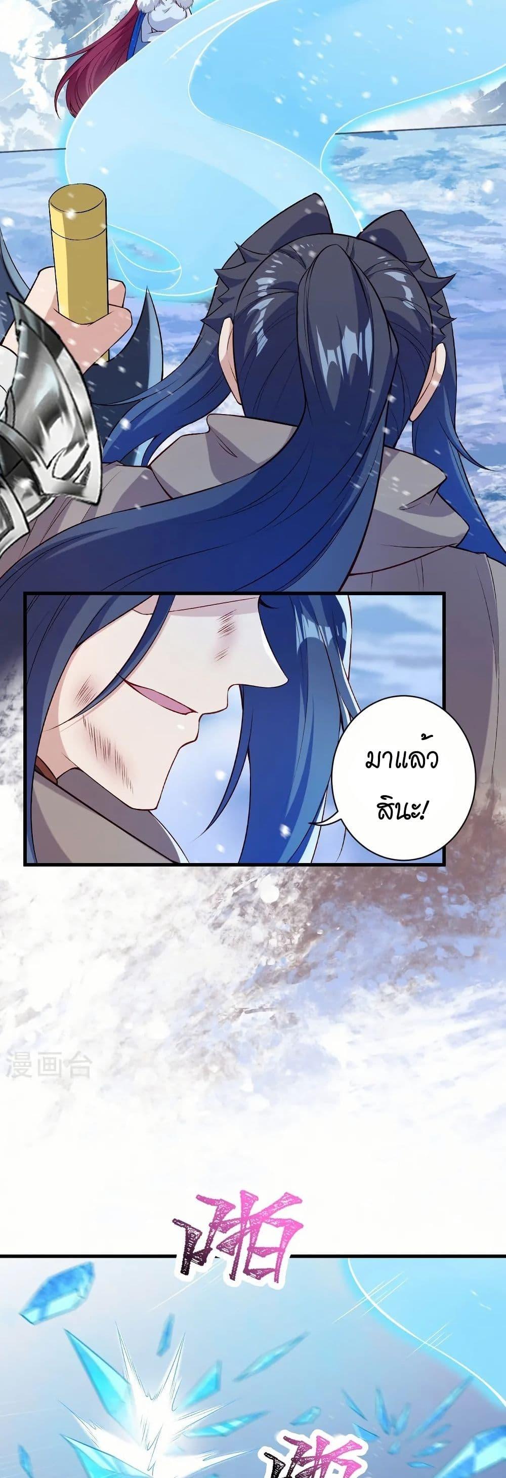 Manga-lc-com อ่านมังงะ อ่านการ์ตูน ออนไลน์ ฟรี Against the Gods อสูรพลิกฟ้า ตอนที่ 1 2 3 4 5 6 7 8 9 10 11 12 13 14 ฟรี ไม่มีโฆษณา Manga-lc - อ่าน มังงะ อ่าน การ์ตูน ออนไลน์ อ่านมังงะ ฟรี