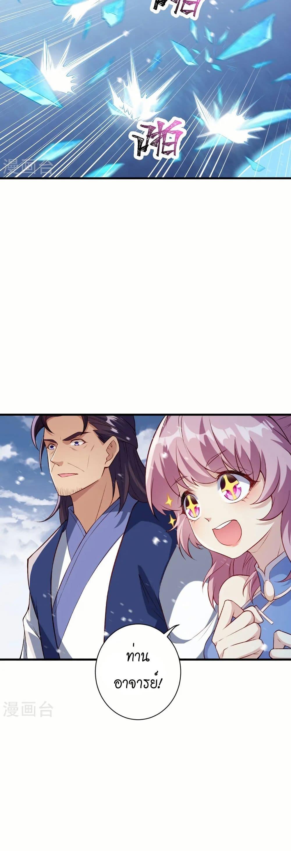 Manga-lc-com อ่านมังงะ อ่านการ์ตูน ออนไลน์ ฟรี Against the Gods อสูรพลิกฟ้า ตอนที่ 1 2 3 4 5 6 7 8 9 10 11 12 13 14 ฟรี ไม่มีโฆษณา Manga-lc - อ่าน มังงะ อ่าน การ์ตูน ออนไลน์ อ่านมังงะ ฟรี