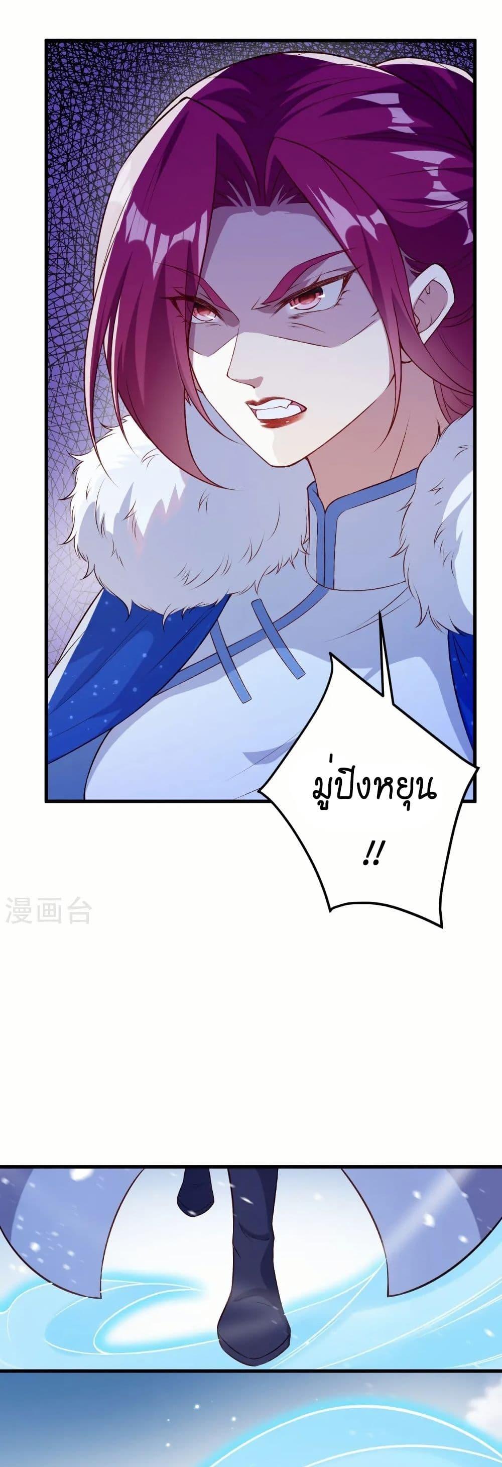 Manga-lc-com อ่านมังงะ อ่านการ์ตูน ออนไลน์ ฟรี Against the Gods อสูรพลิกฟ้า ตอนที่ 1 2 3 4 5 6 7 8 9 10 11 12 13 14 ฟรี ไม่มีโฆษณา Manga-lc - อ่าน มังงะ อ่าน การ์ตูน ออนไลน์ อ่านมังงะ ฟรี