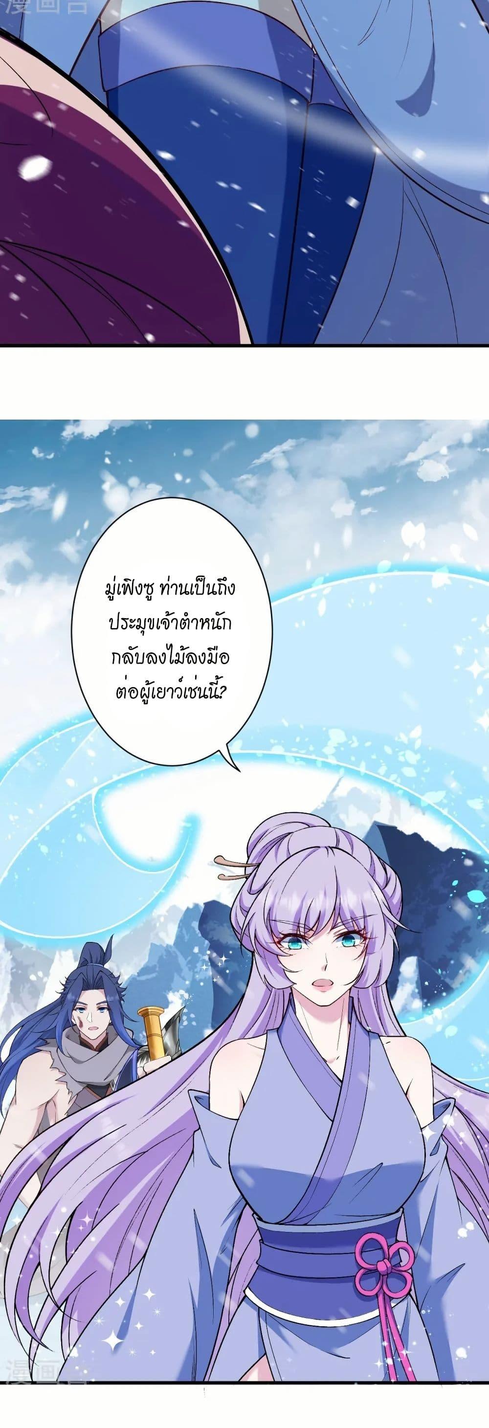 Manga-lc-com อ่านมังงะ อ่านการ์ตูน ออนไลน์ ฟรี Against the Gods อสูรพลิกฟ้า ตอนที่ 1 2 3 4 5 6 7 8 9 10 11 12 13 14 ฟรี ไม่มีโฆษณา Manga-lc - อ่าน มังงะ อ่าน การ์ตูน ออนไลน์ อ่านมังงะ ฟรี