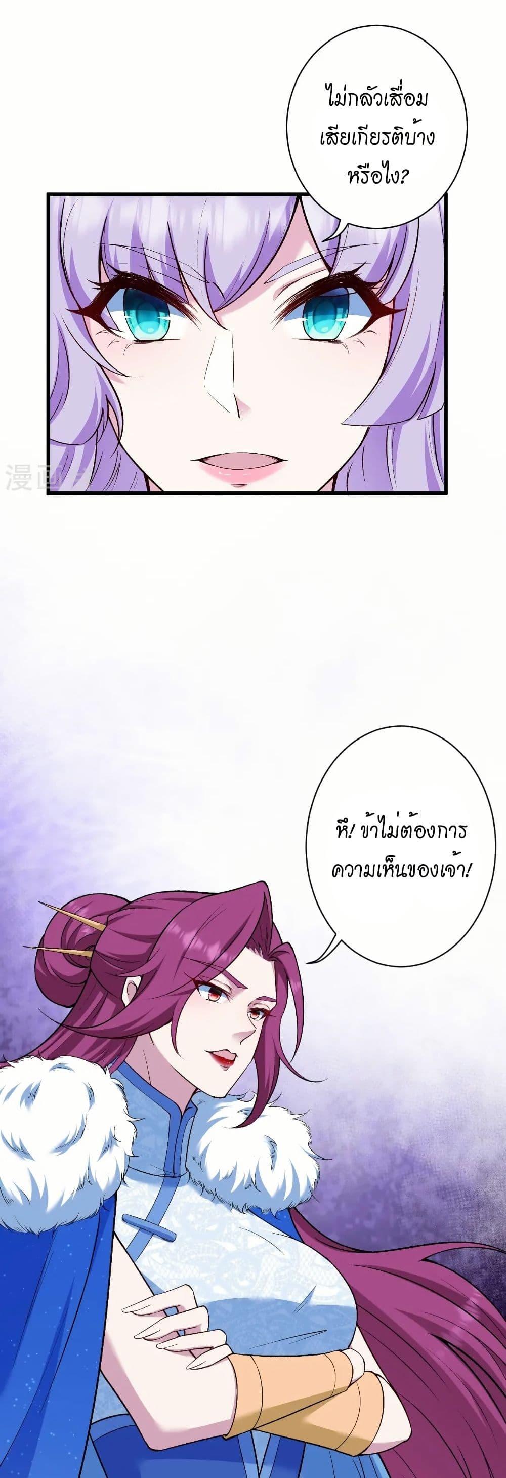 Manga-lc-com อ่านมังงะ อ่านการ์ตูน ออนไลน์ ฟรี Against the Gods อสูรพลิกฟ้า ตอนที่ 1 2 3 4 5 6 7 8 9 10 11 12 13 14 ฟรี ไม่มีโฆษณา Manga-lc - อ่าน มังงะ อ่าน การ์ตูน ออนไลน์ อ่านมังงะ ฟรี