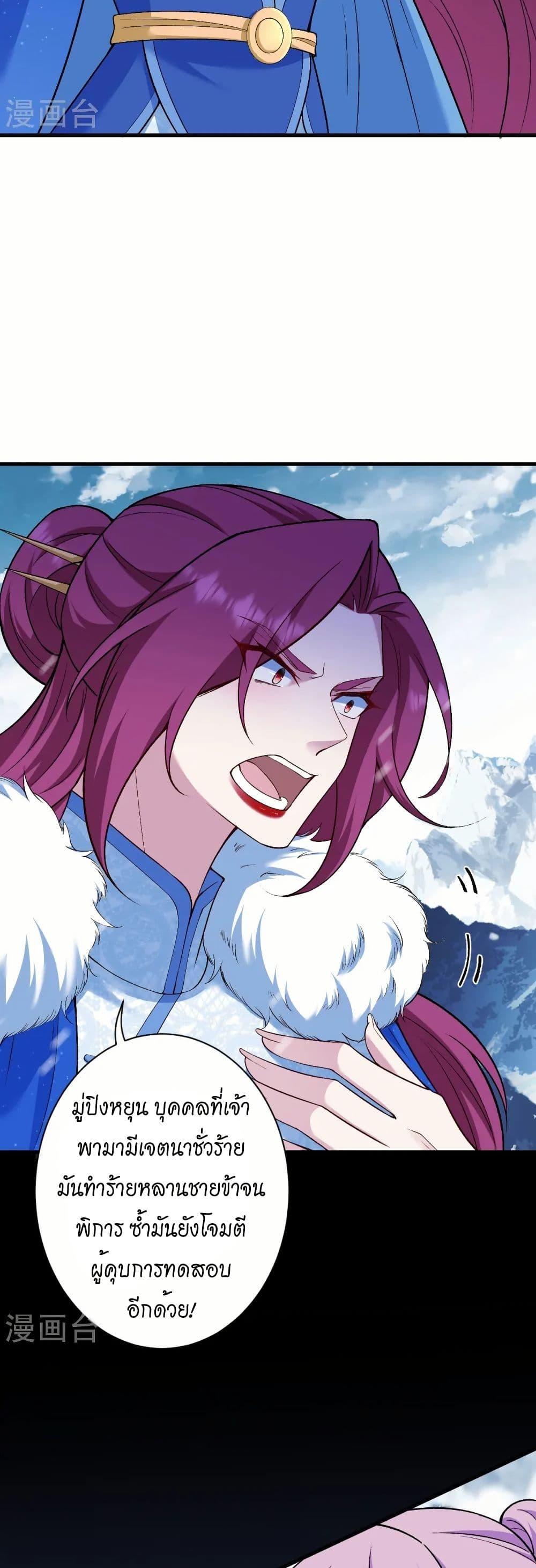 Manga-lc-com อ่านมังงะ อ่านการ์ตูน ออนไลน์ ฟรี Against the Gods อสูรพลิกฟ้า ตอนที่ 1 2 3 4 5 6 7 8 9 10 11 12 13 14 ฟรี ไม่มีโฆษณา Manga-lc - อ่าน มังงะ อ่าน การ์ตูน ออนไลน์ อ่านมังงะ ฟรี