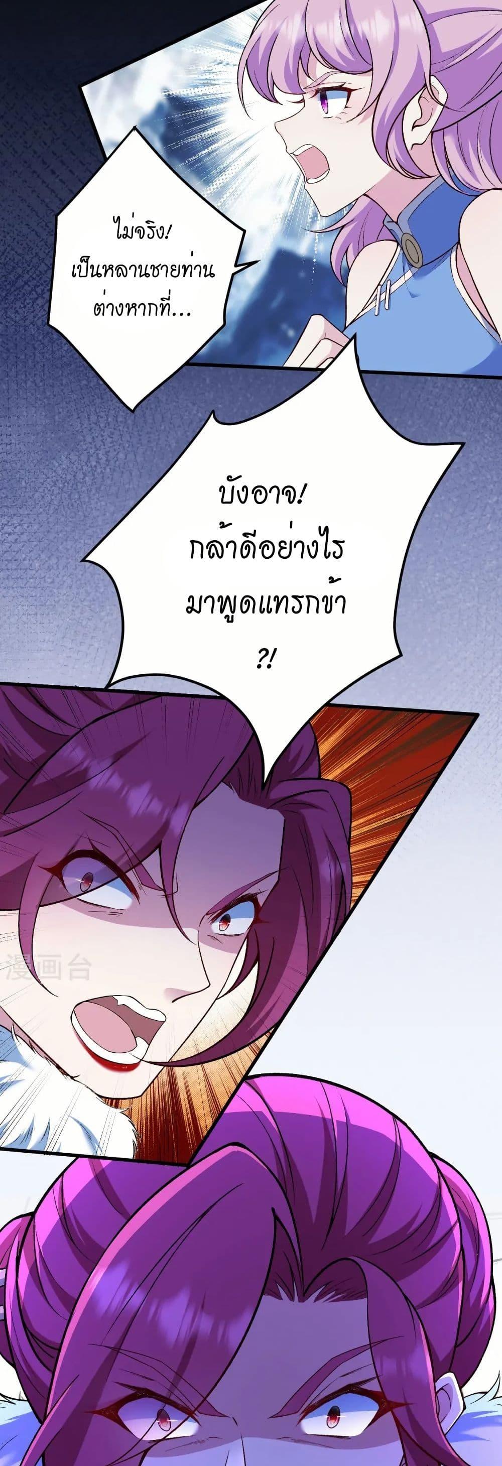 Manga-lc-com อ่านมังงะ อ่านการ์ตูน ออนไลน์ ฟรี Against the Gods อสูรพลิกฟ้า ตอนที่ 1 2 3 4 5 6 7 8 9 10 11 12 13 14 ฟรี ไม่มีโฆษณา Manga-lc - อ่าน มังงะ อ่าน การ์ตูน ออนไลน์ อ่านมังงะ ฟรี