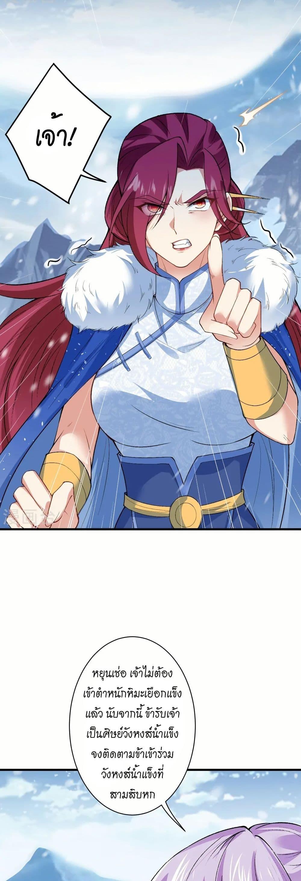 Manga-lc-com อ่านมังงะ อ่านการ์ตูน ออนไลน์ ฟรี Against the Gods อสูรพลิกฟ้า ตอนที่ 1 2 3 4 5 6 7 8 9 10 11 12 13 14 ฟรี ไม่มีโฆษณา Manga-lc - อ่าน มังงะ อ่าน การ์ตูน ออนไลน์ อ่านมังงะ ฟรี