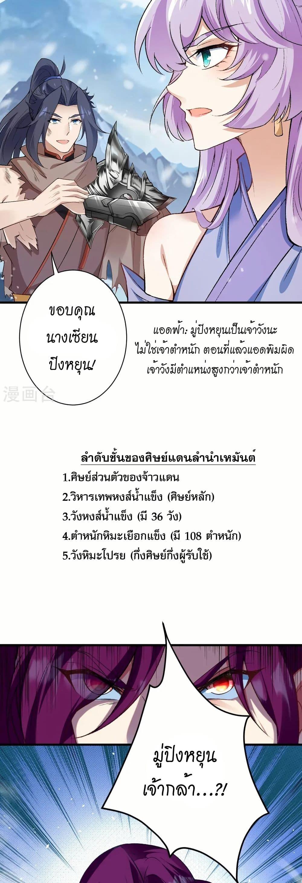 Manga-lc-com อ่านมังงะ อ่านการ์ตูน ออนไลน์ ฟรี Against the Gods อสูรพลิกฟ้า ตอนที่ 1 2 3 4 5 6 7 8 9 10 11 12 13 14 ฟรี ไม่มีโฆษณา Manga-lc - อ่าน มังงะ อ่าน การ์ตูน ออนไลน์ อ่านมังงะ ฟรี