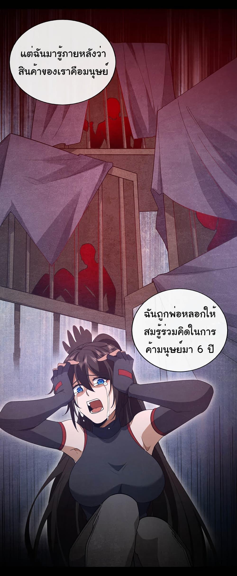 Manga-lc-com อ่านมังงะ อ่านการ์ตูน ออนไลน์ ฟรี Chu Chen, The Trash Son-in-Law ตอนที่ 1 2 3 4 5 6 7 8 9 10 11 12 13 14 ฟรี ไม่มีโฆษณา Manga-lc - อ่าน มังงะ อ่าน การ์ตูน ออนไลน์ อ่านมังงะ ฟรี