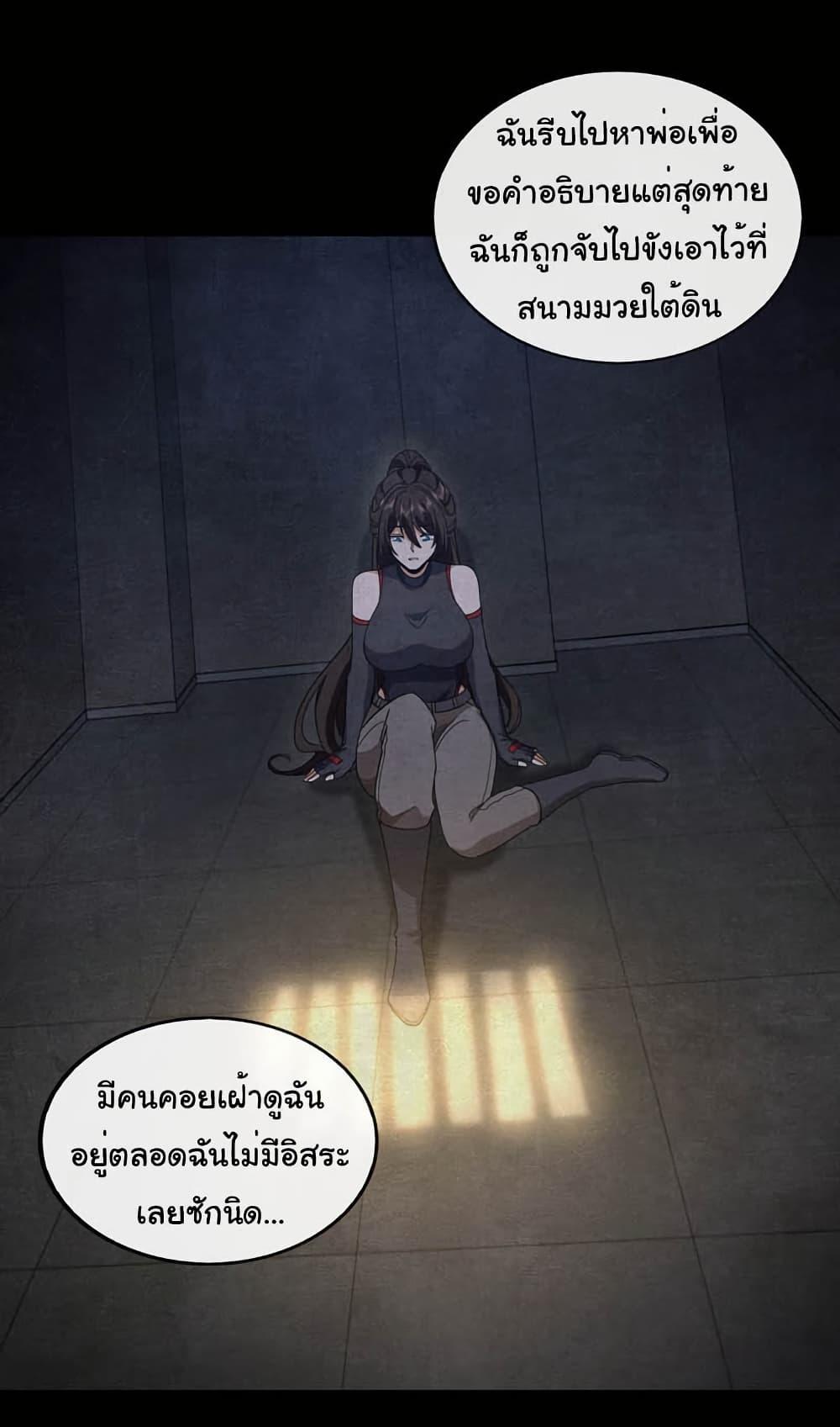 Manga-lc-com อ่านมังงะ อ่านการ์ตูน ออนไลน์ ฟรี Chu Chen, The Trash Son-in-Law ตอนที่ 1 2 3 4 5 6 7 8 9 10 11 12 13 14 ฟรี ไม่มีโฆษณา Manga-lc - อ่าน มังงะ อ่าน การ์ตูน ออนไลน์ อ่านมังงะ ฟรี