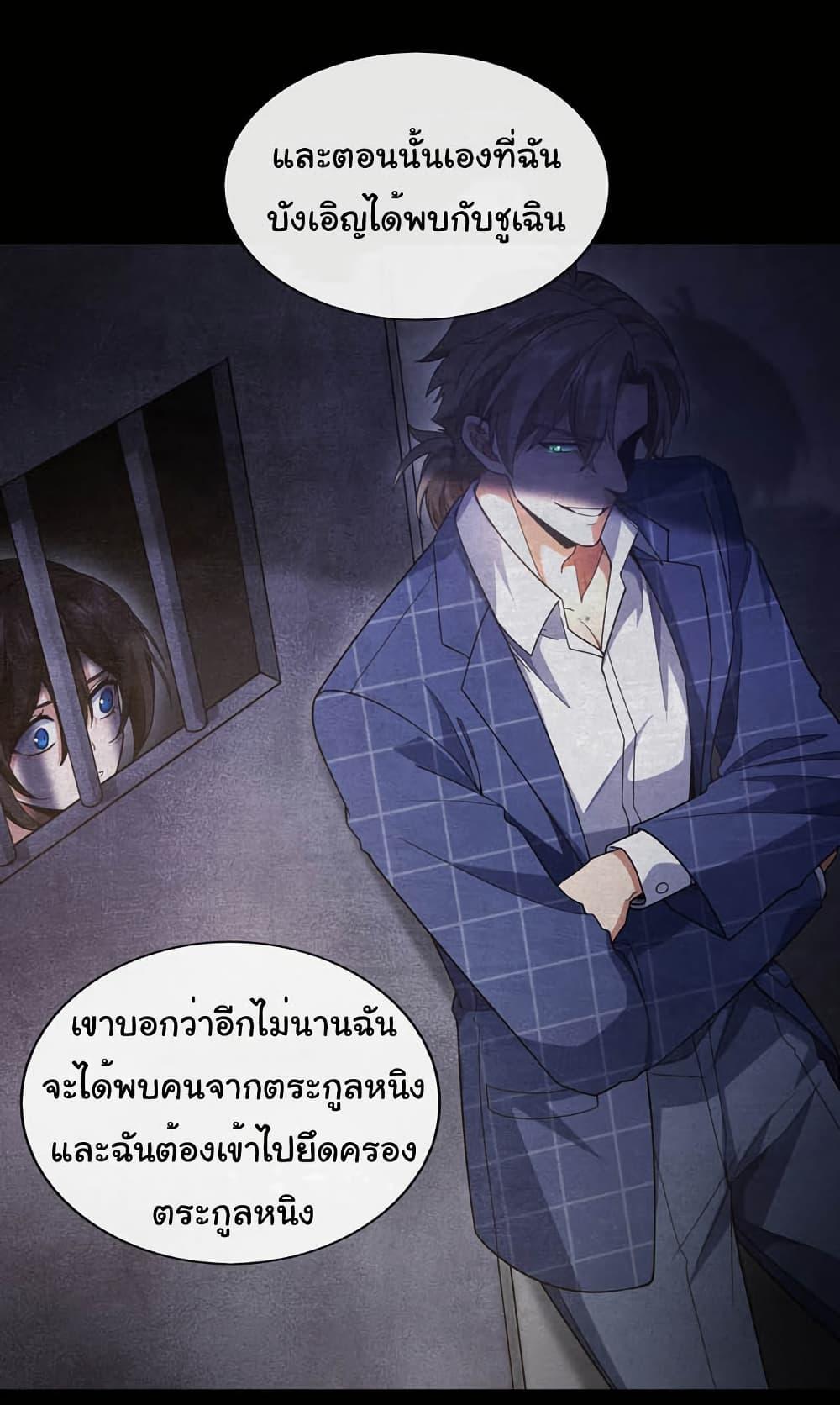 Manga-lc-com อ่านมังงะ อ่านการ์ตูน ออนไลน์ ฟรี Chu Chen, The Trash Son-in-Law ตอนที่ 1 2 3 4 5 6 7 8 9 10 11 12 13 14 ฟรี ไม่มีโฆษณา Manga-lc - อ่าน มังงะ อ่าน การ์ตูน ออนไลน์ อ่านมังงะ ฟรี