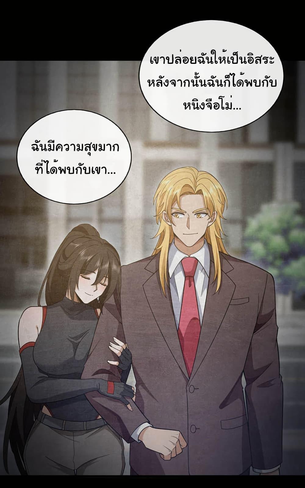 Manga-lc-com อ่านมังงะ อ่านการ์ตูน ออนไลน์ ฟรี Chu Chen, The Trash Son-in-Law ตอนที่ 1 2 3 4 5 6 7 8 9 10 11 12 13 14 ฟรี ไม่มีโฆษณา Manga-lc - อ่าน มังงะ อ่าน การ์ตูน ออนไลน์ อ่านมังงะ ฟรี