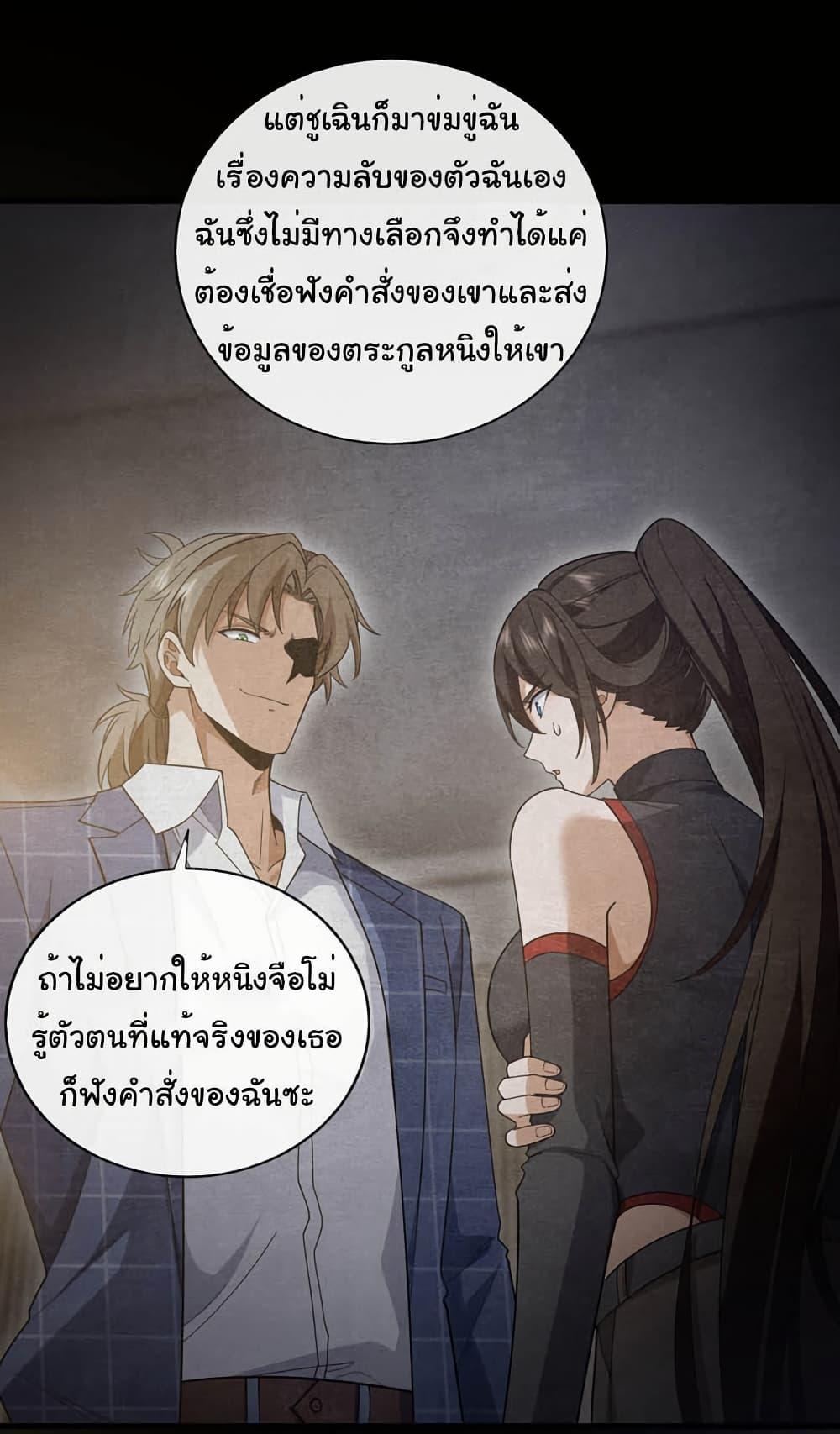 Manga-lc-com อ่านมังงะ อ่านการ์ตูน ออนไลน์ ฟรี Chu Chen, The Trash Son-in-Law ตอนที่ 1 2 3 4 5 6 7 8 9 10 11 12 13 14 ฟรี ไม่มีโฆษณา Manga-lc - อ่าน มังงะ อ่าน การ์ตูน ออนไลน์ อ่านมังงะ ฟรี
